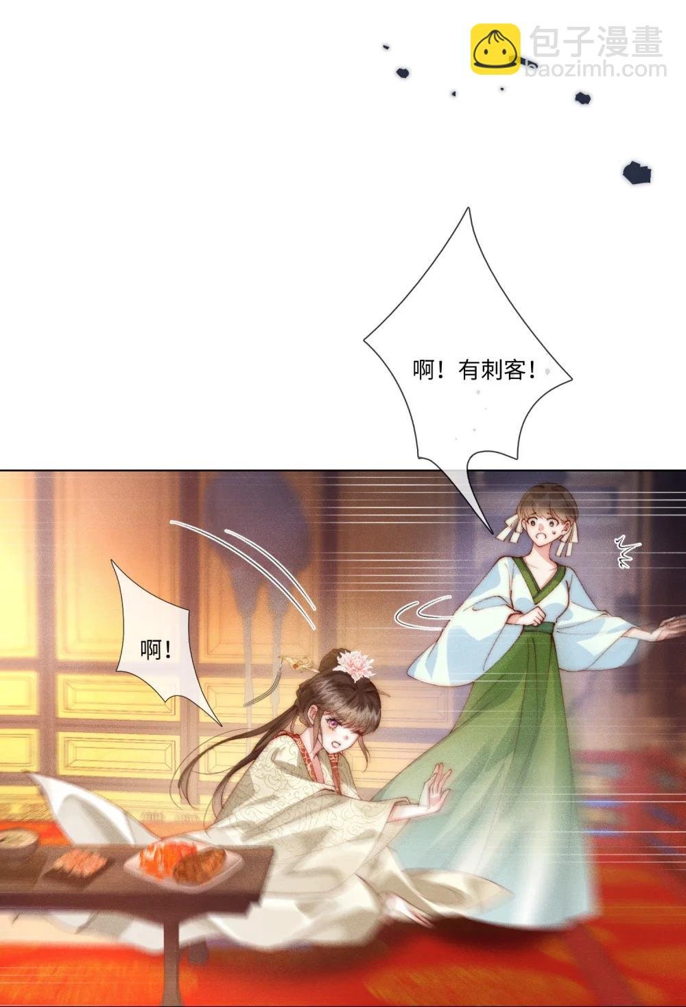 003 遇刺