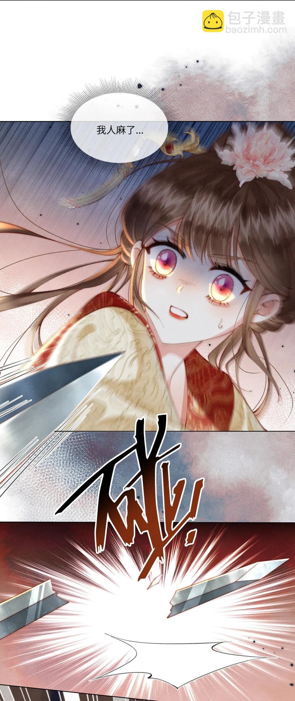 003 遇刺