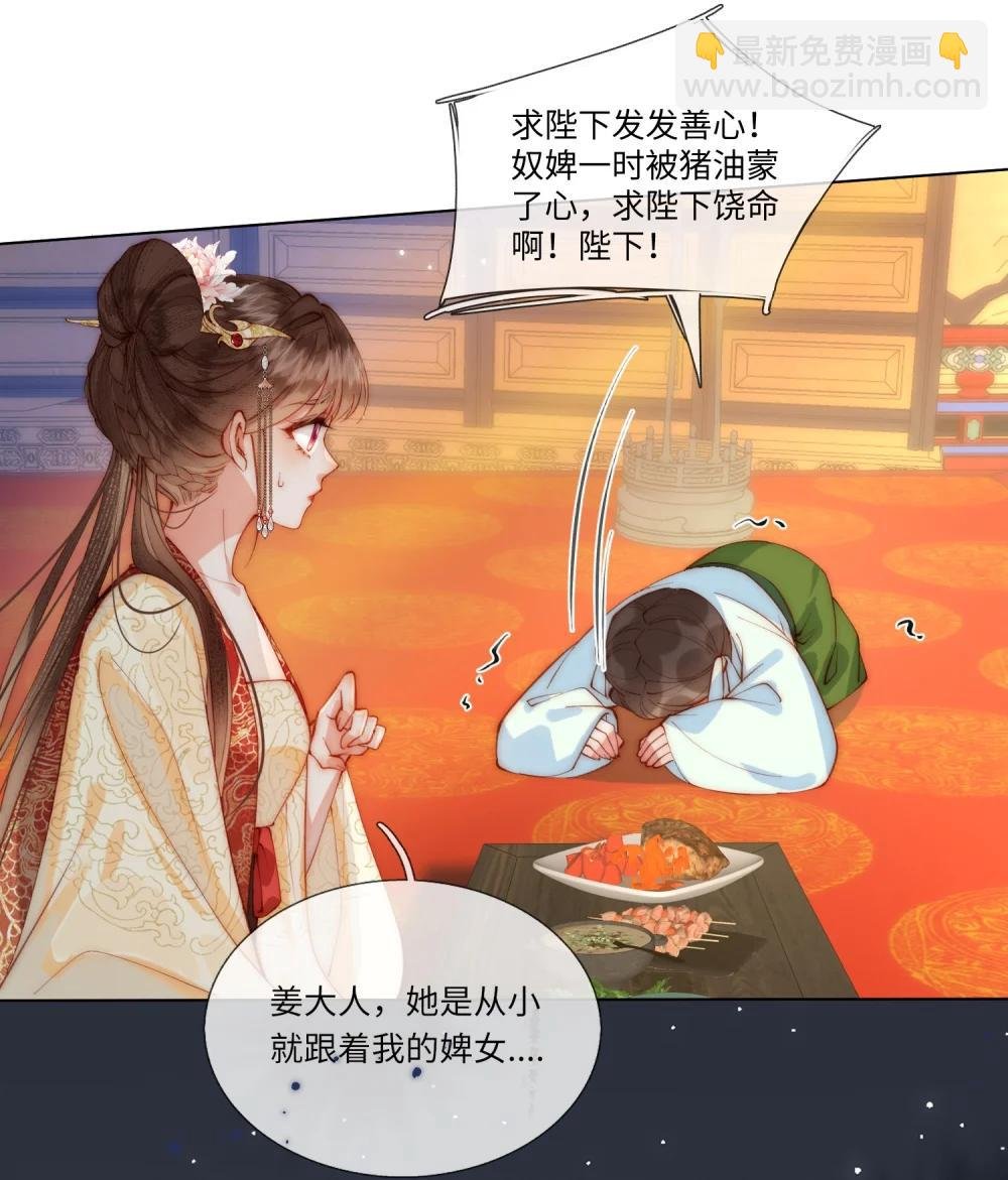 003 遇刺