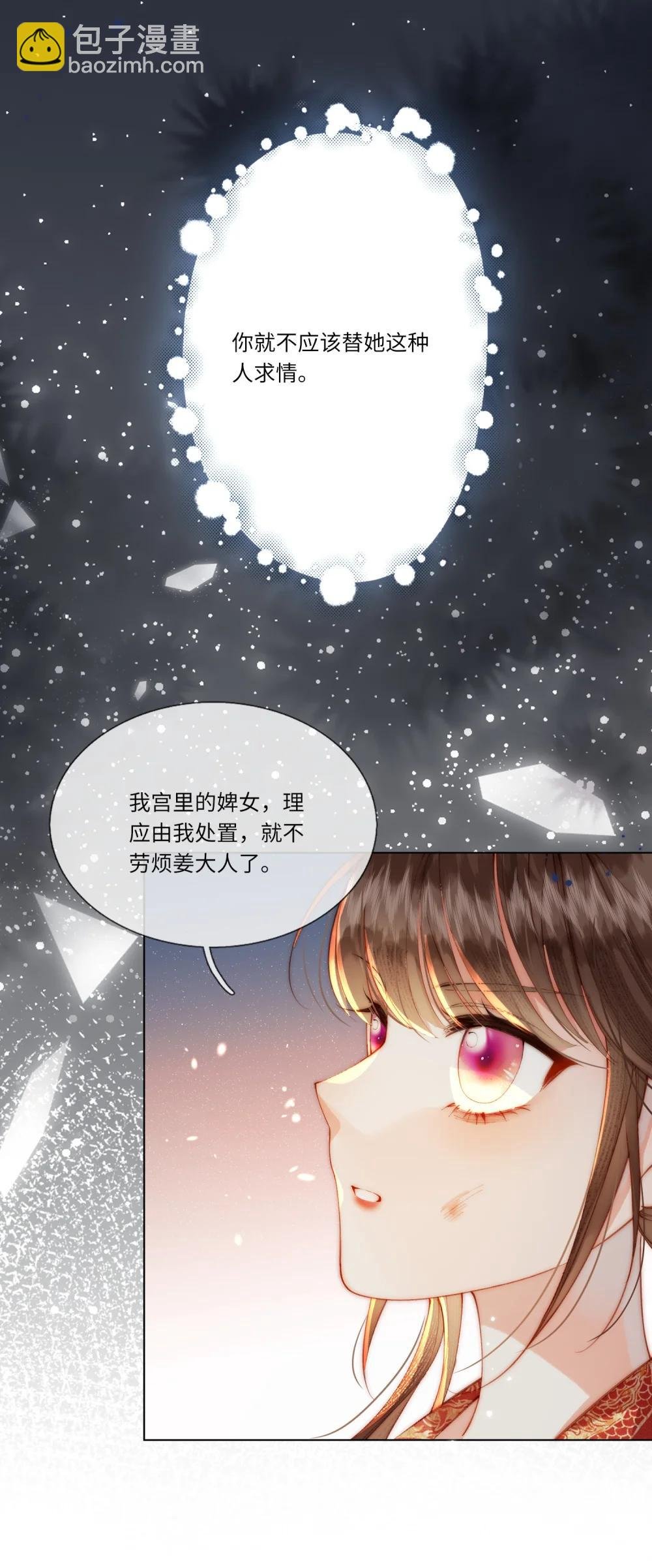 003 遇刺