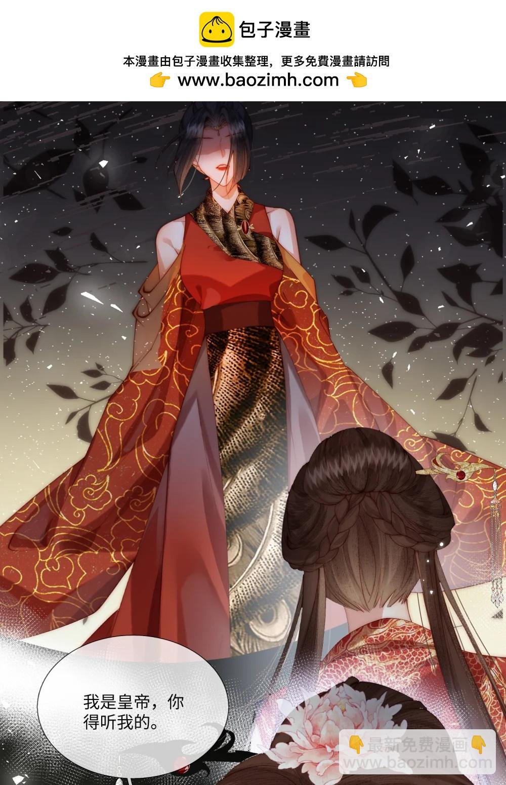 003 遇刺