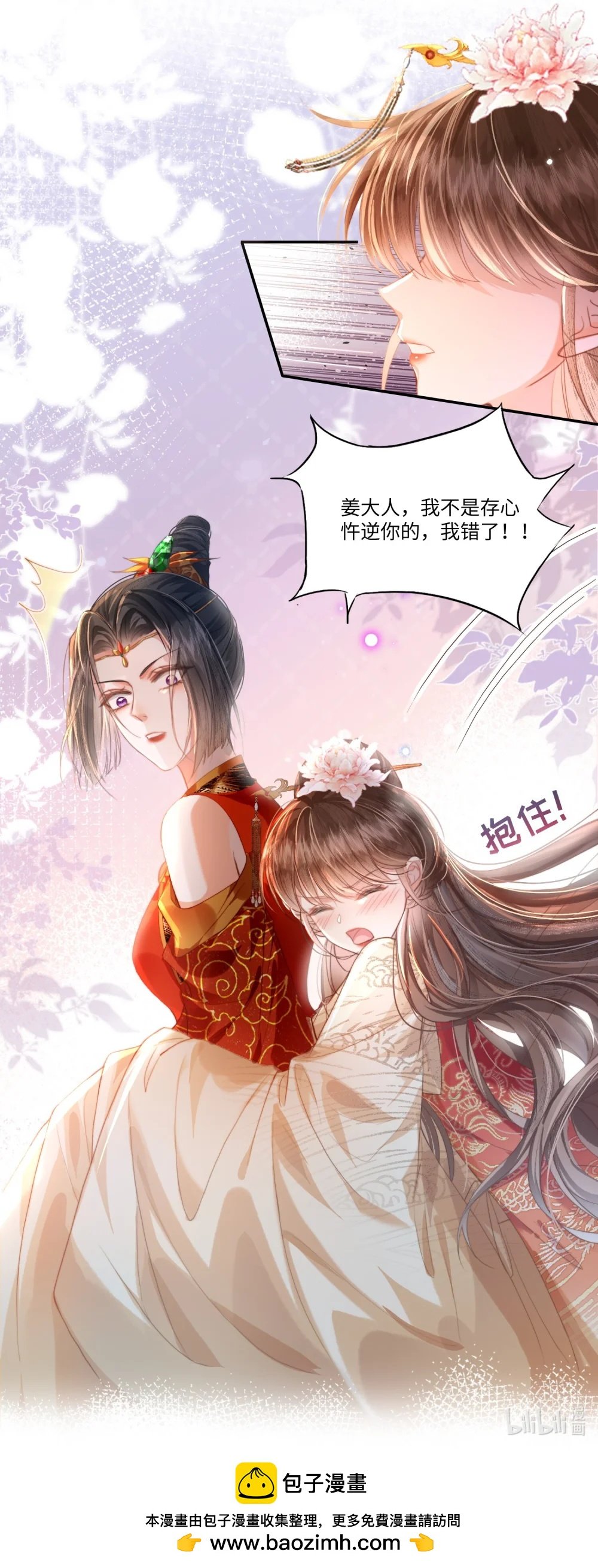 003 遇刺