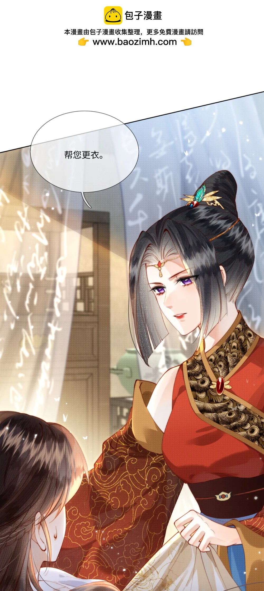 002 身份
