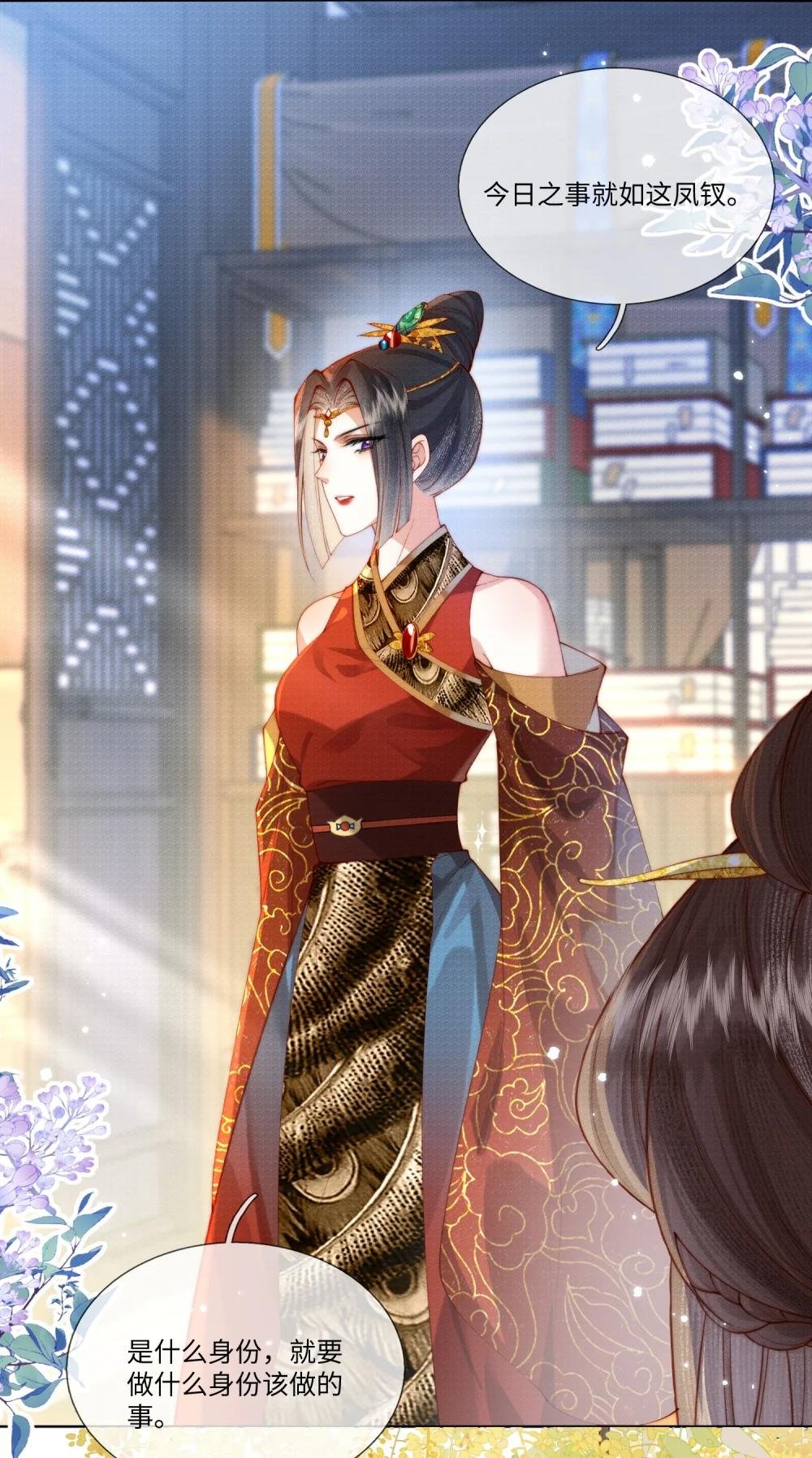 002 身份