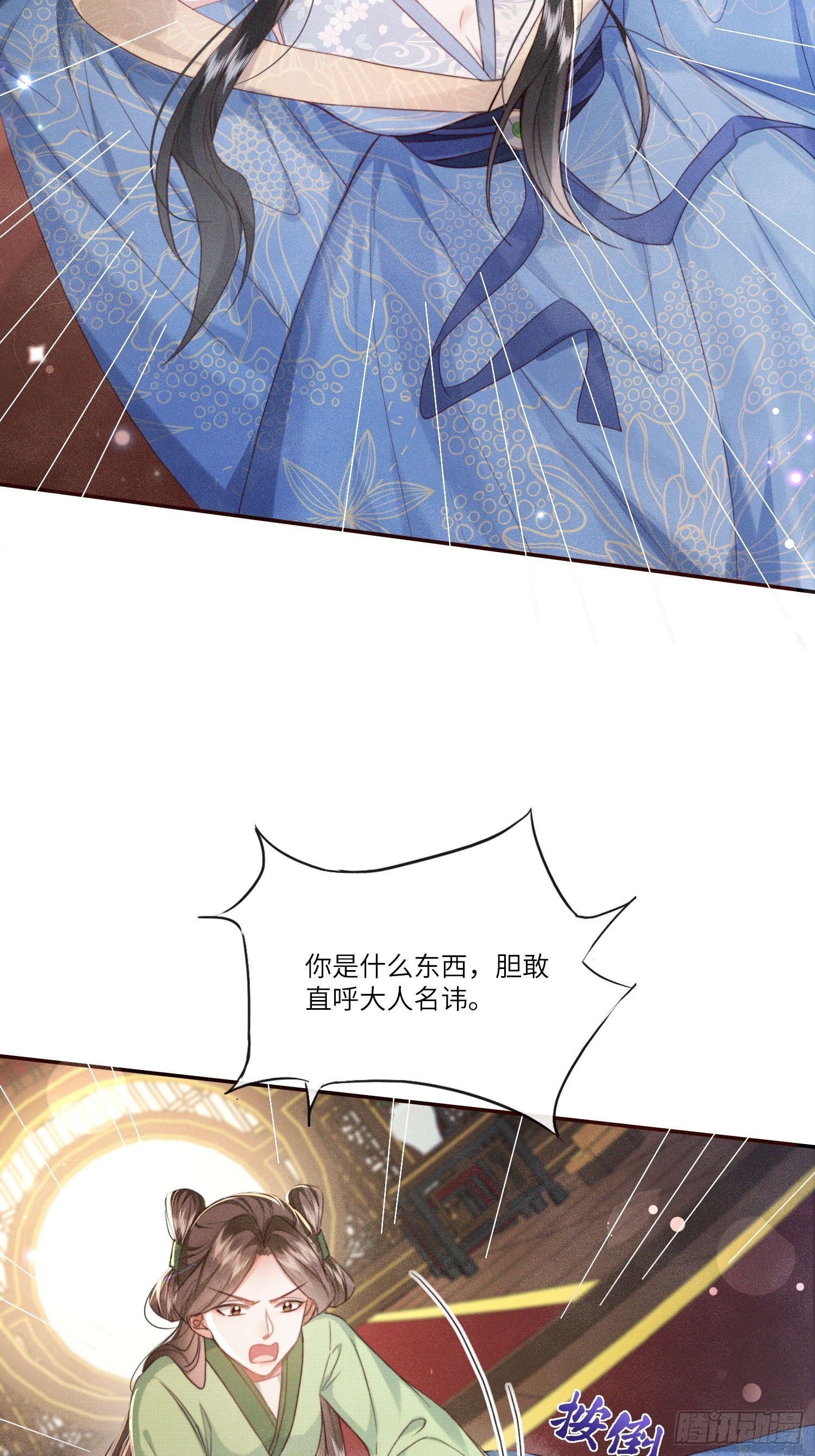 不再饶恕