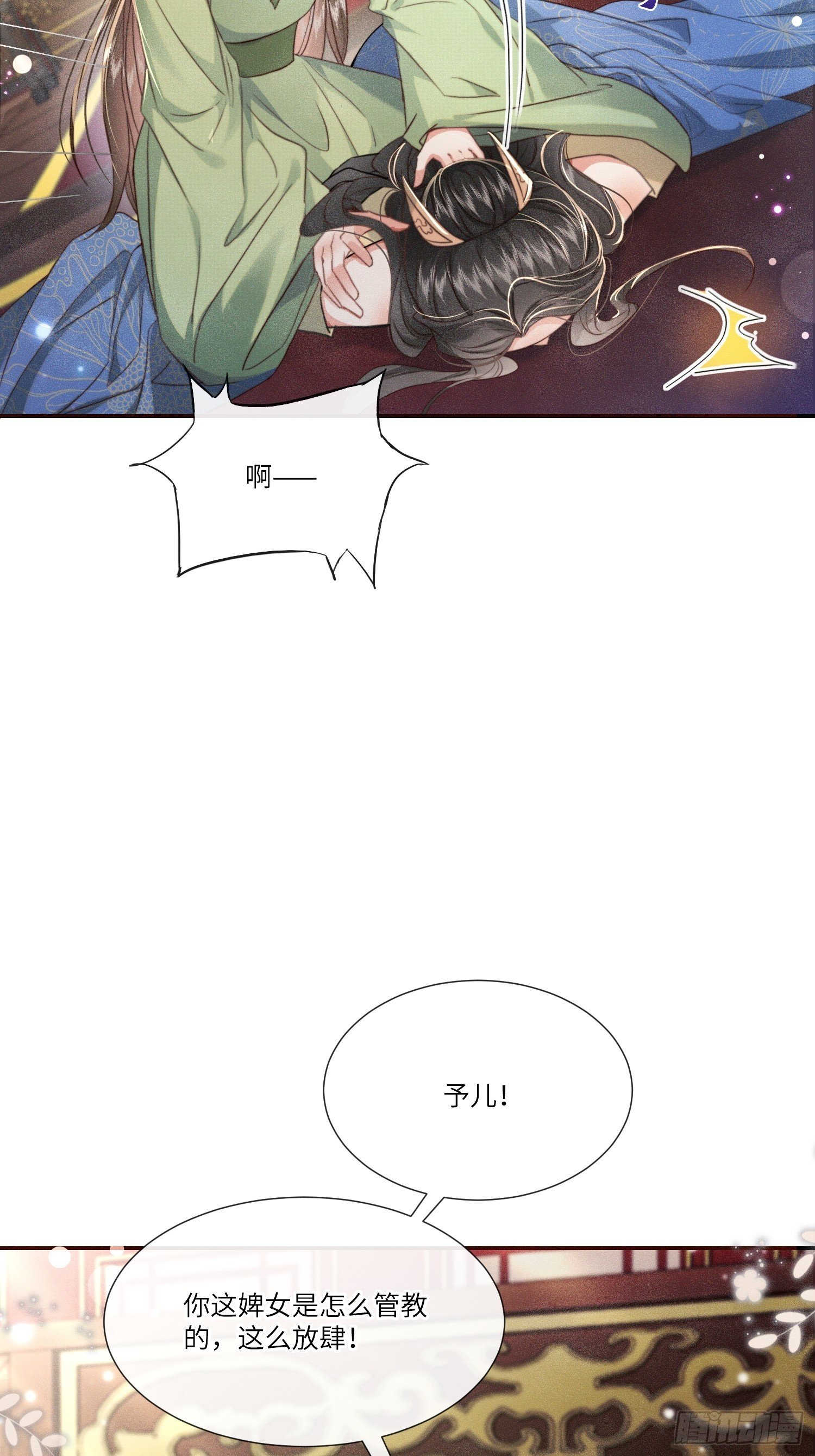 不再饶恕