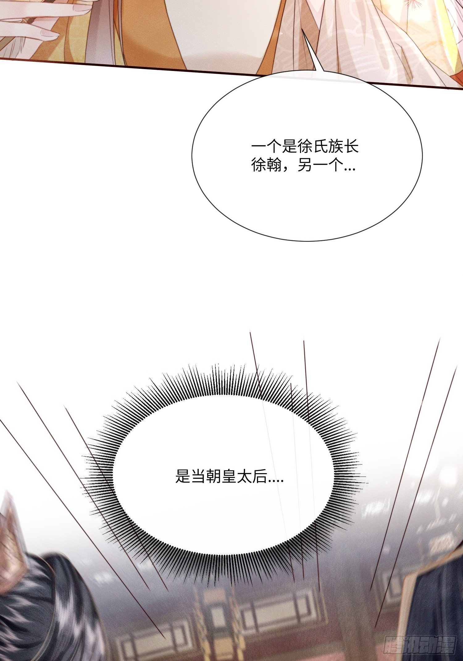 不再饶恕