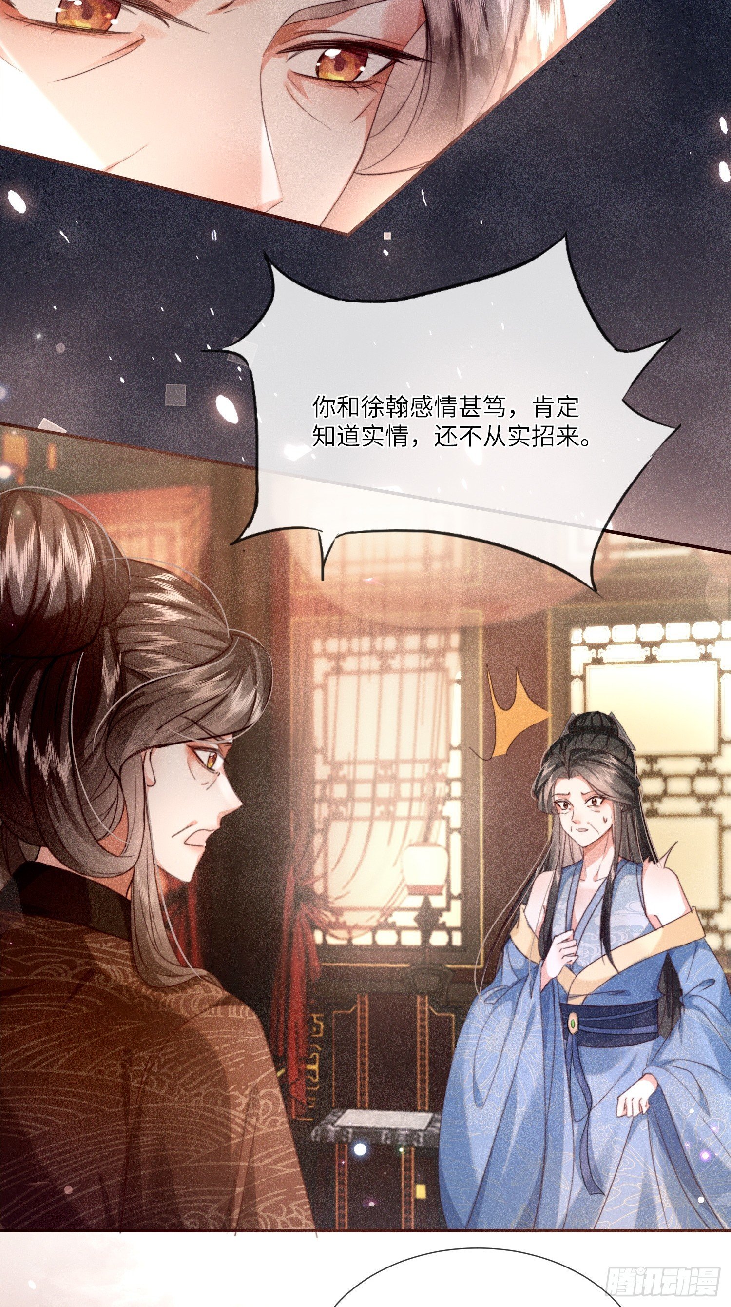 不再饶恕