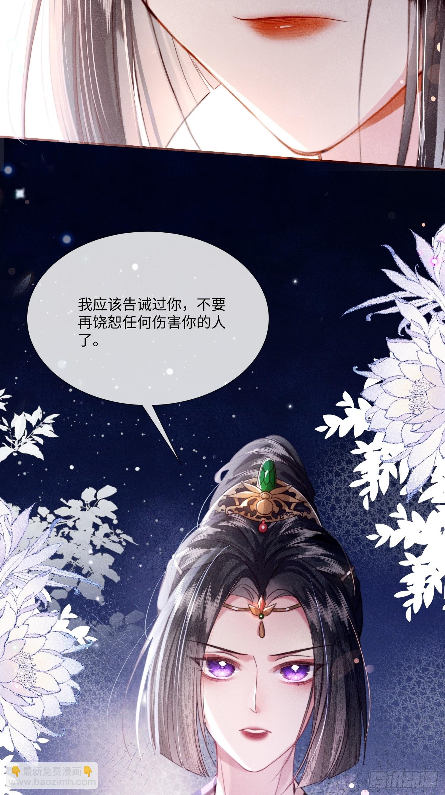 不再饶恕