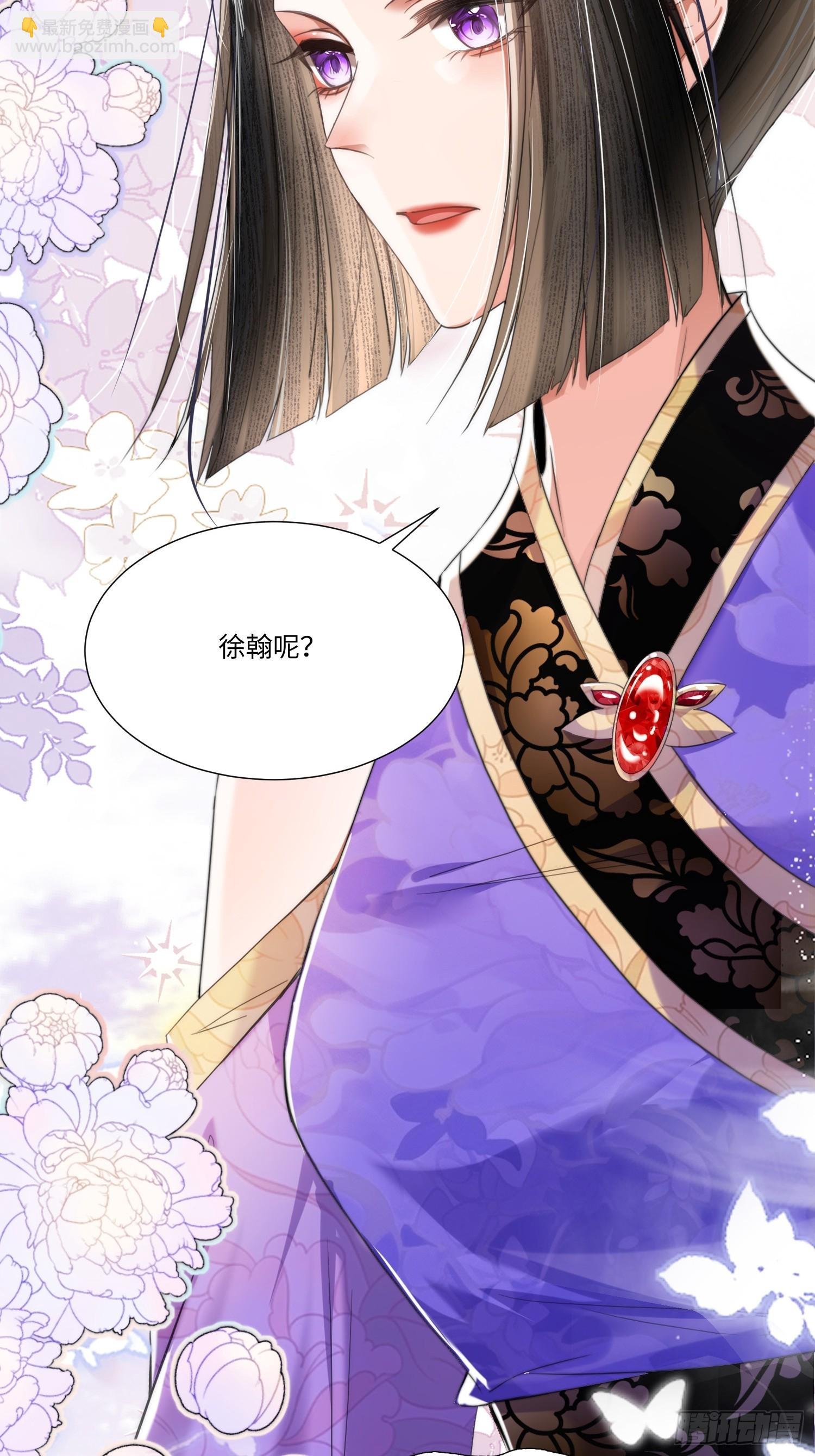 怒斩