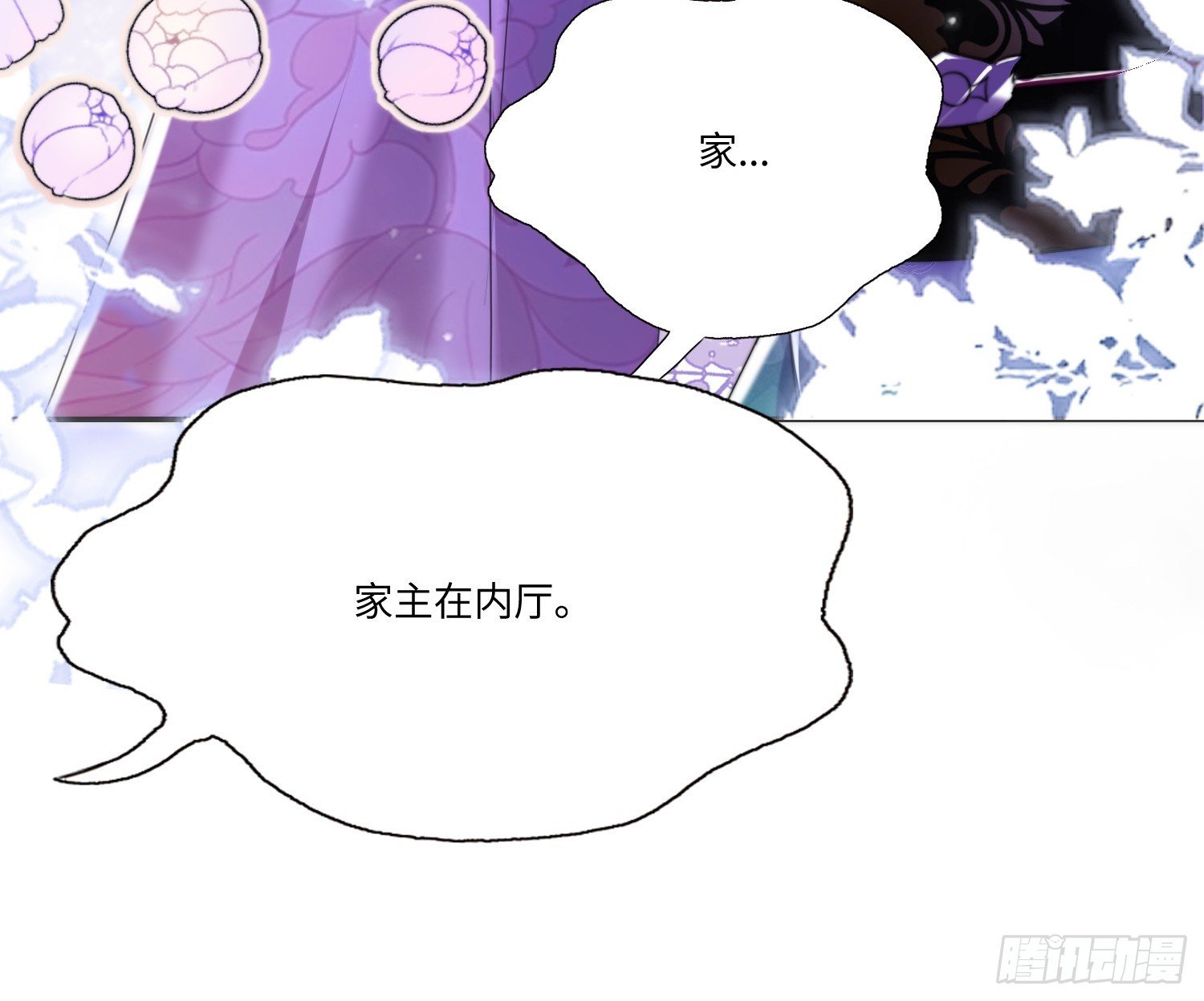 怒斩