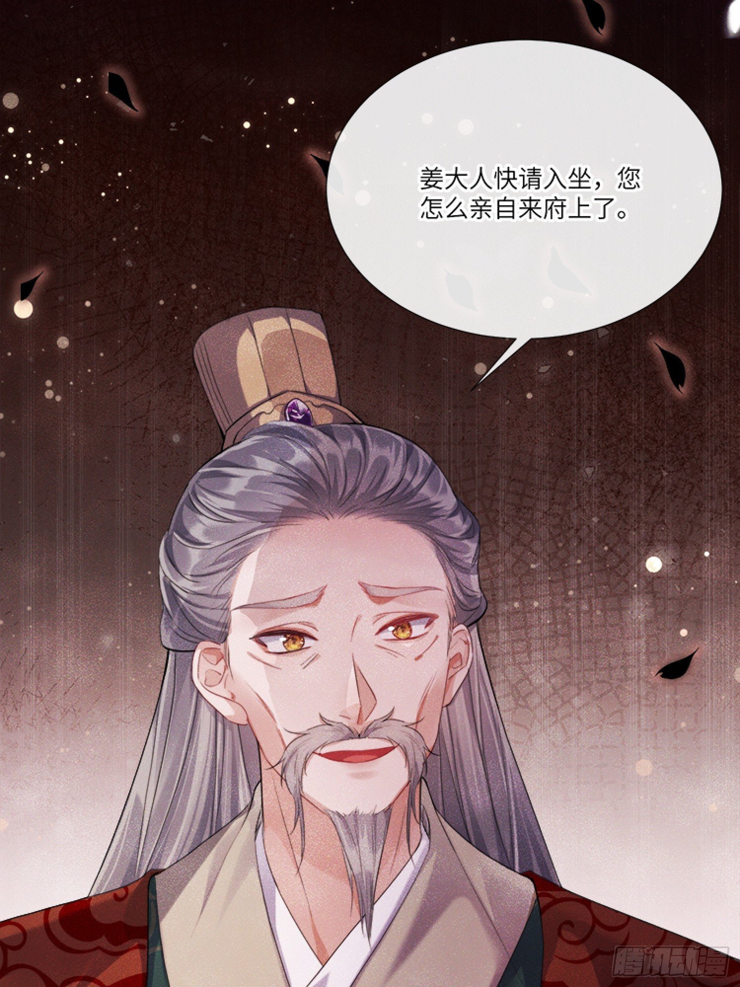 怒斩
