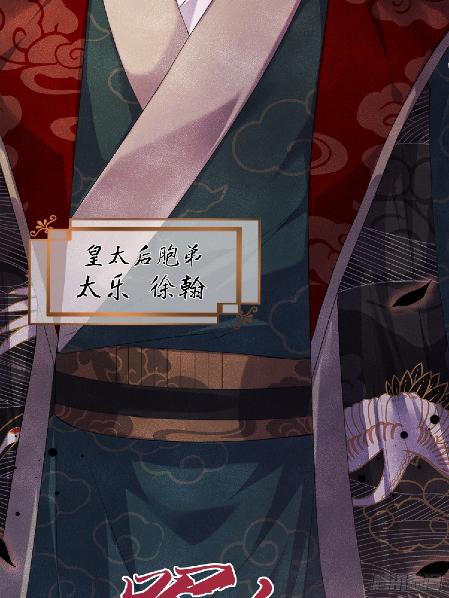 怒斩