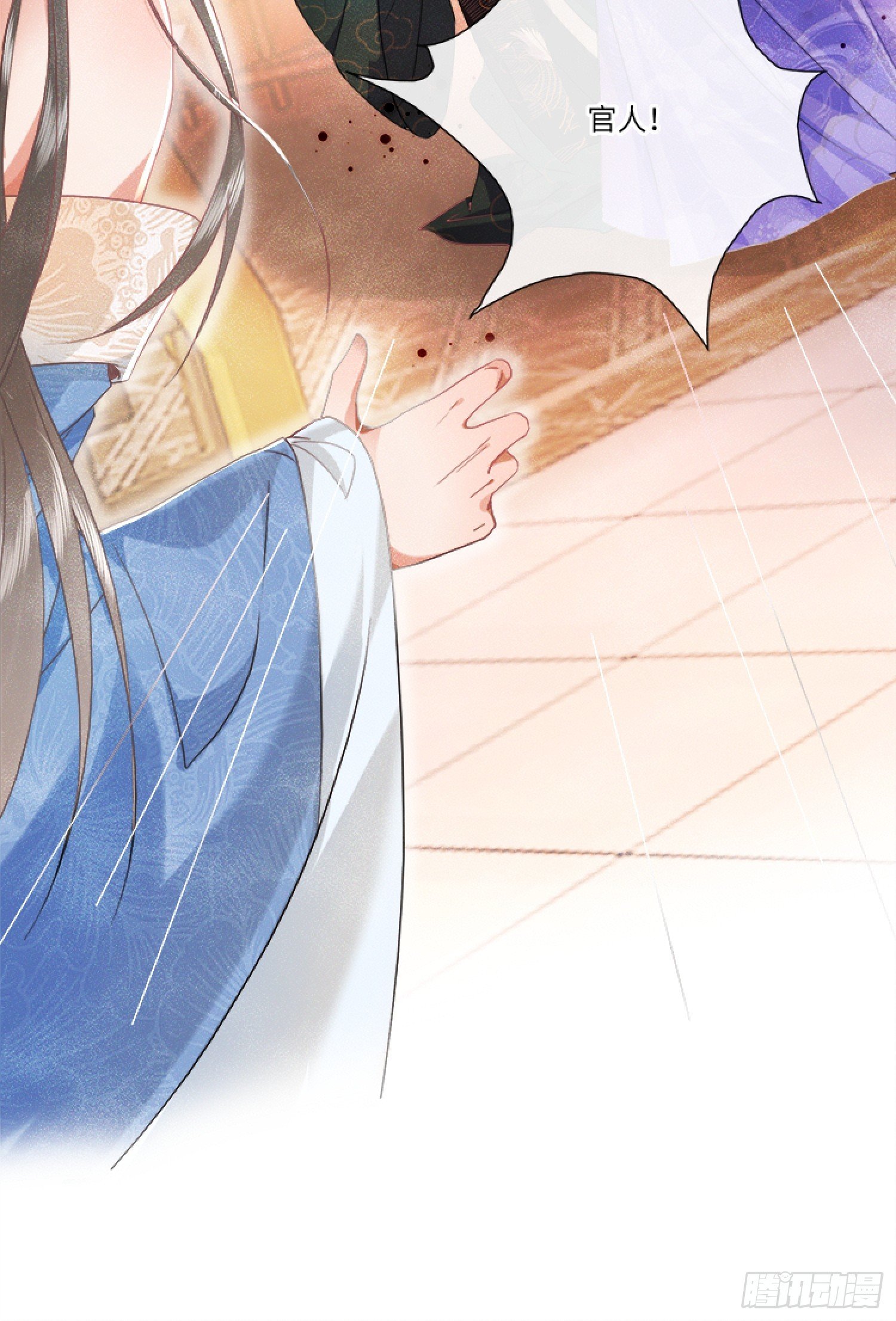 怒斩