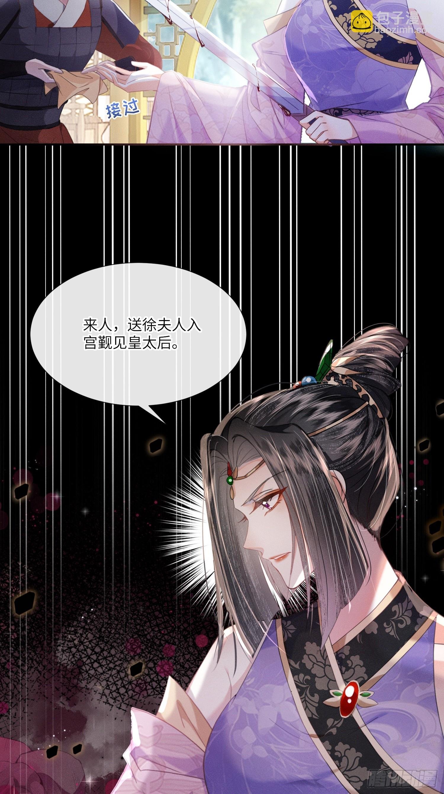 怒斩