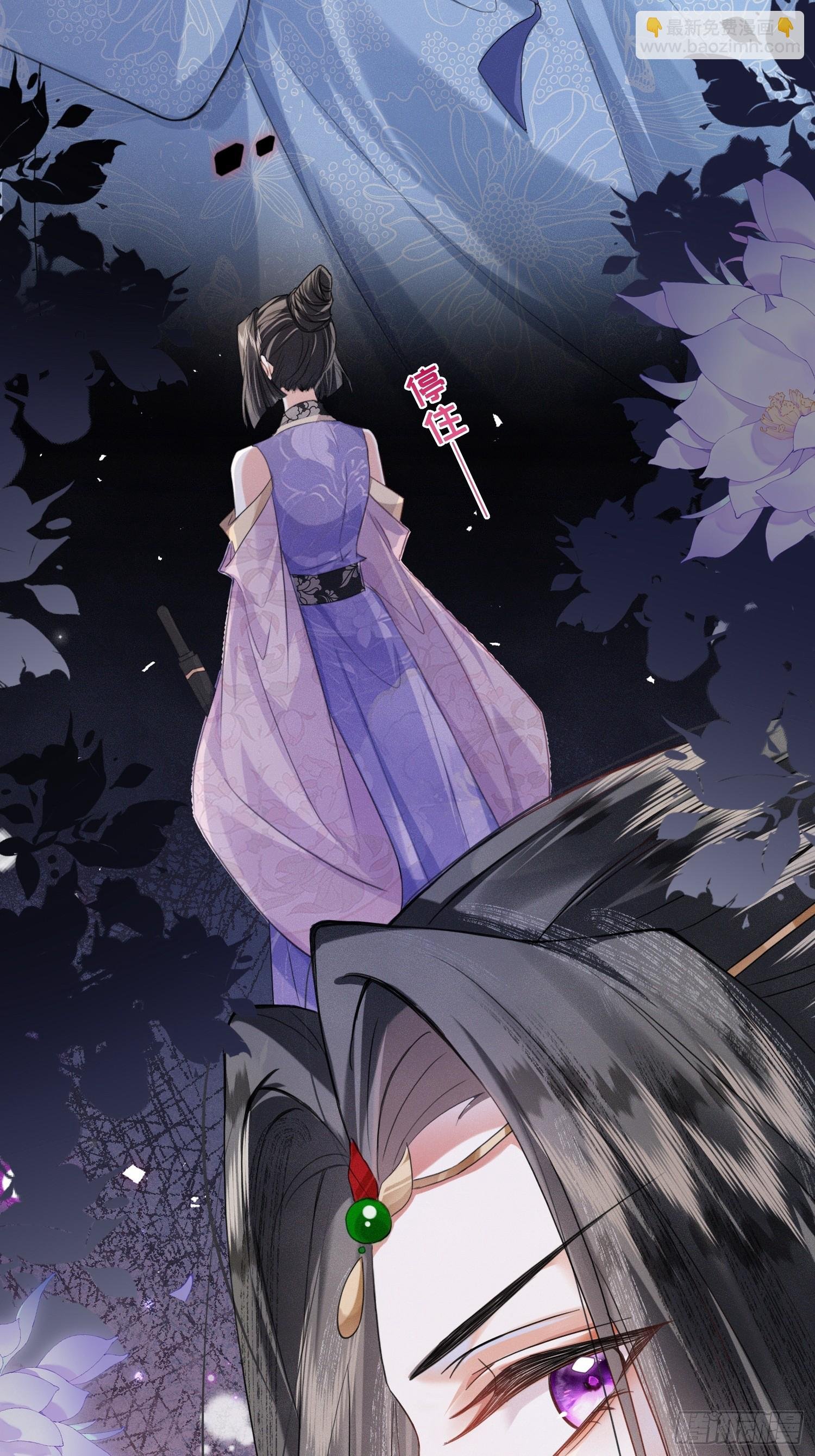 怒斩
