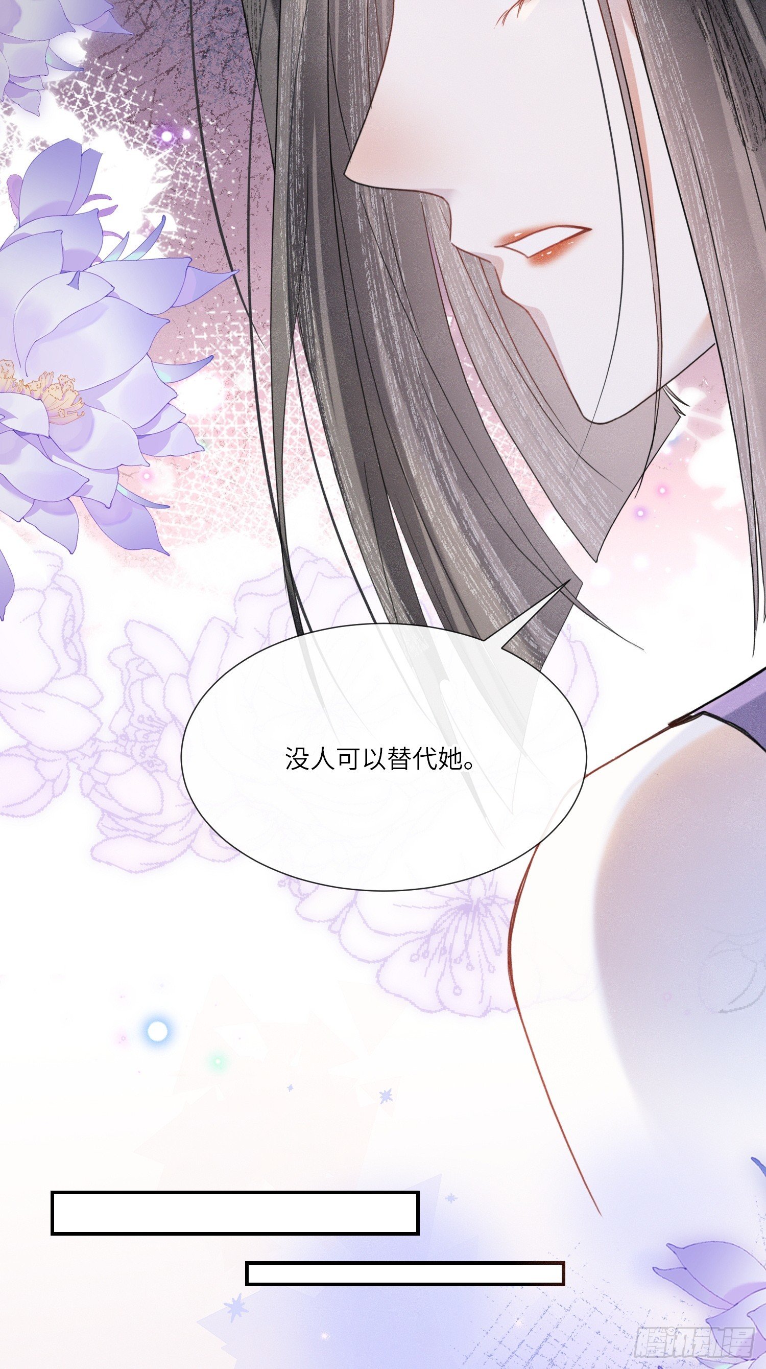 怒斩