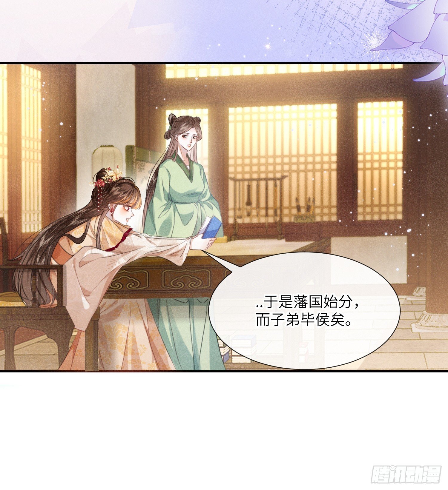 怒斩