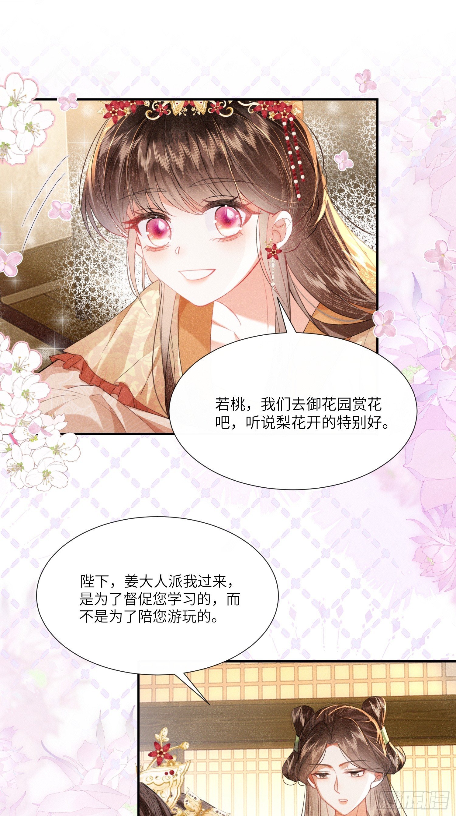 怒斩
