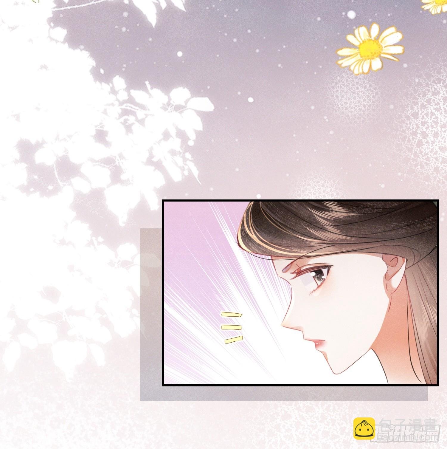 怒斩