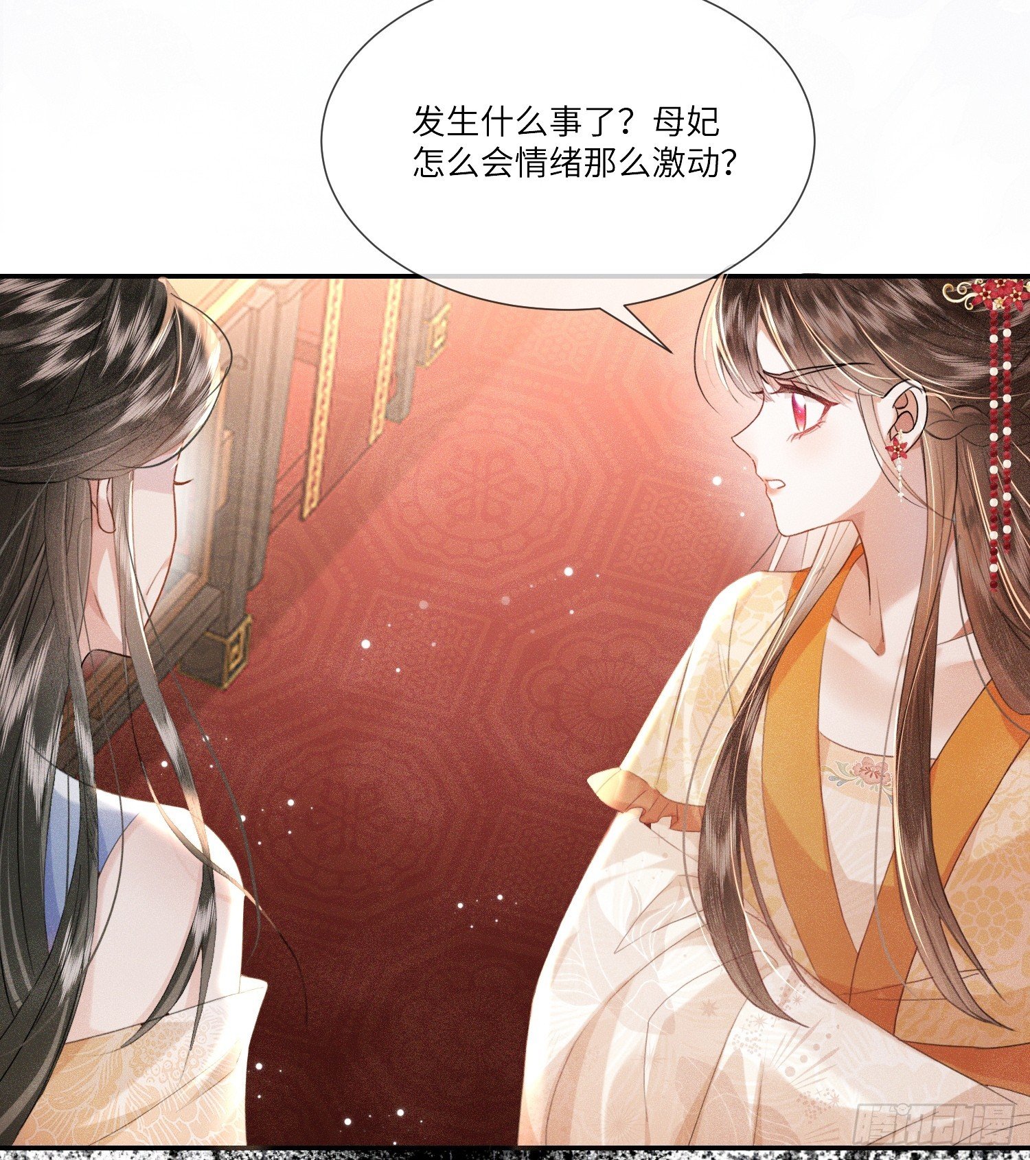 怒斩