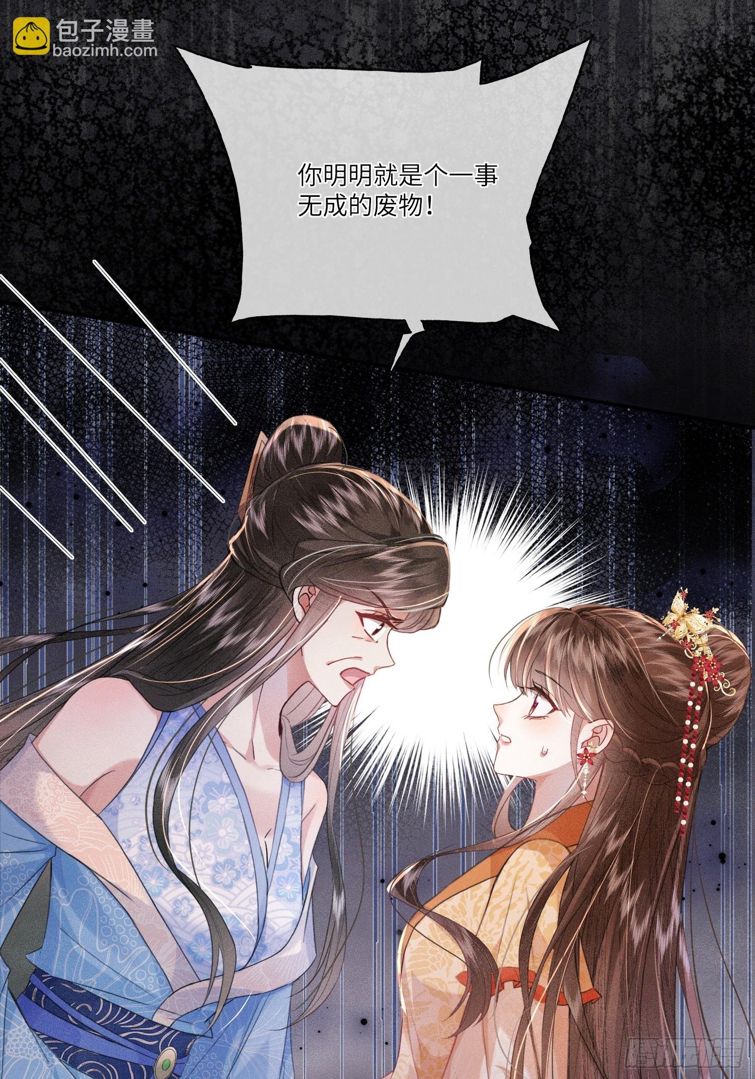 怒斩