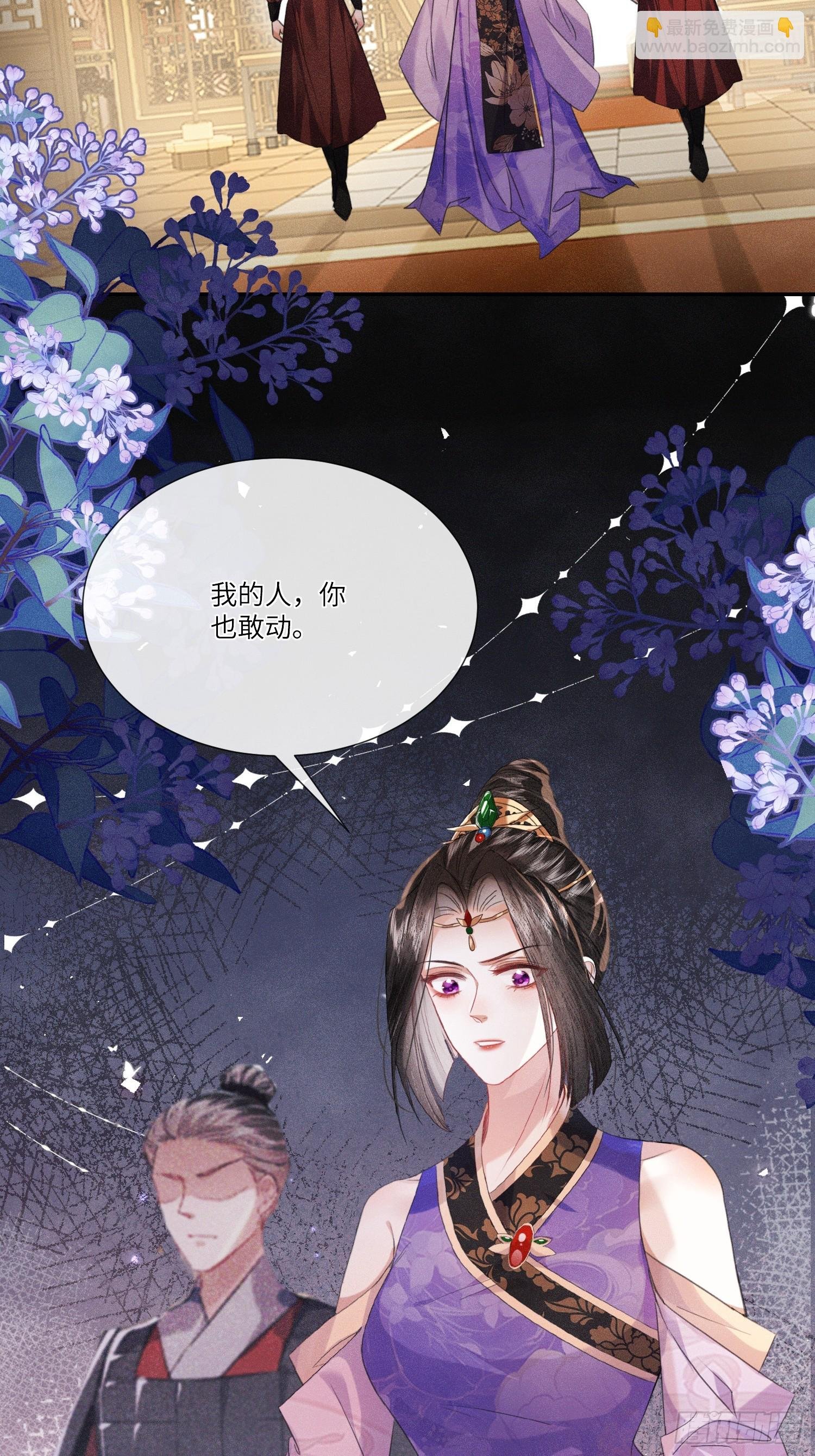 怒斩