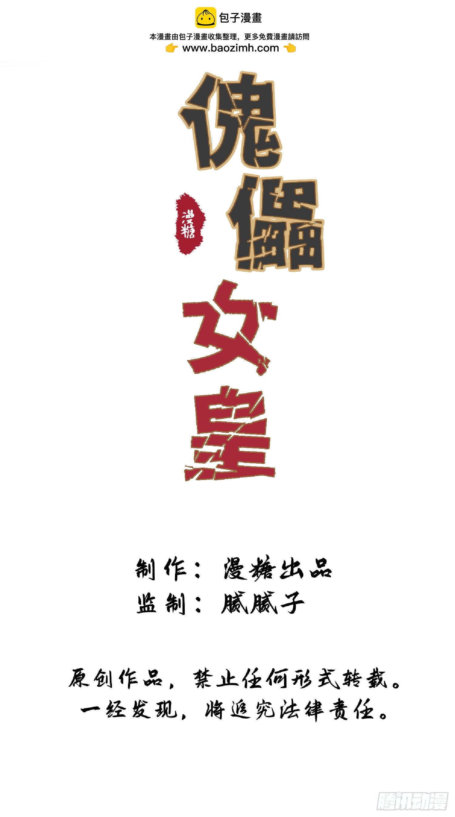 海棠糕