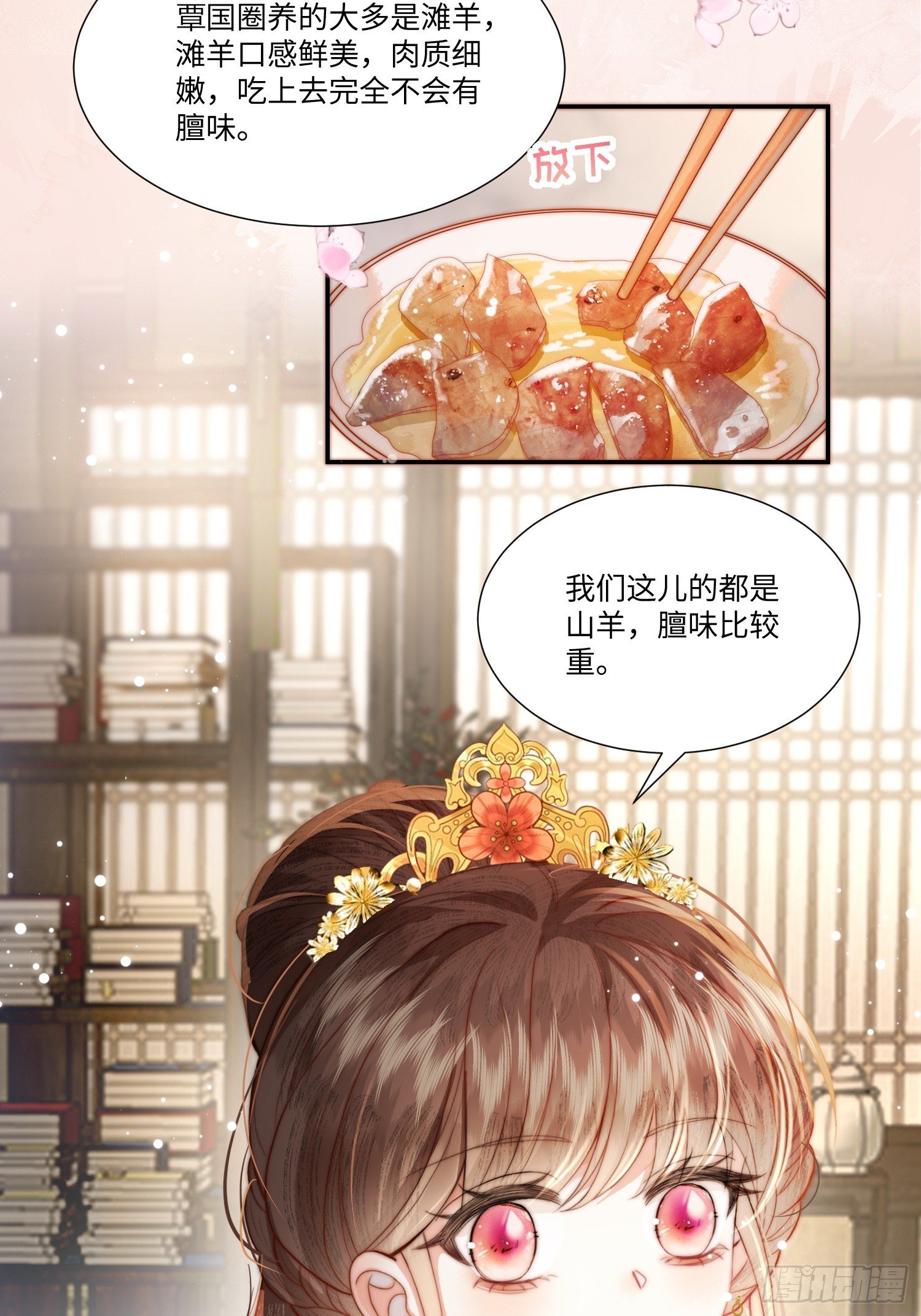海棠糕