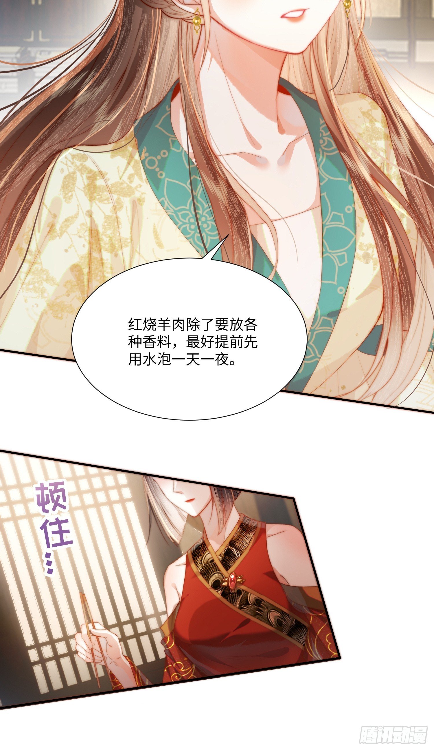 海棠糕