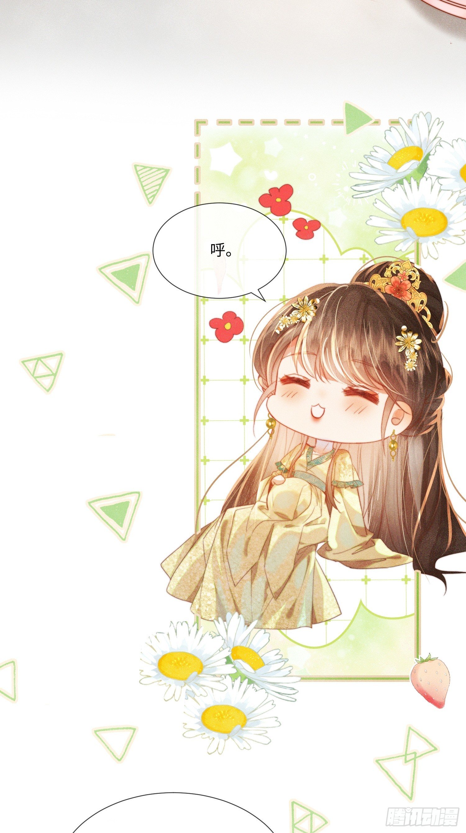 海棠糕