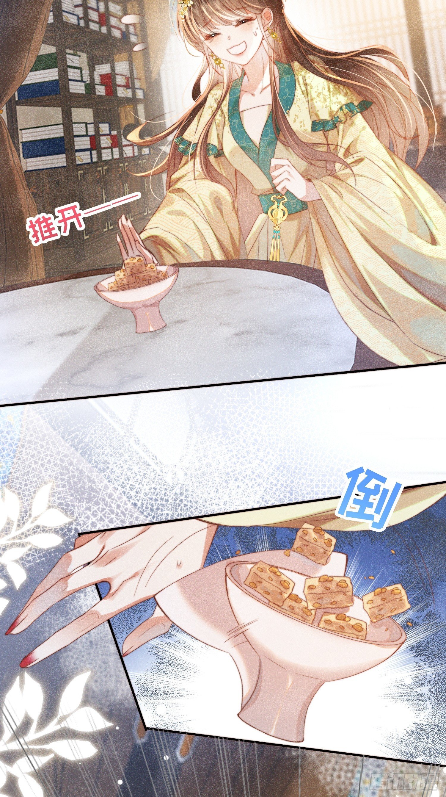海棠糕
