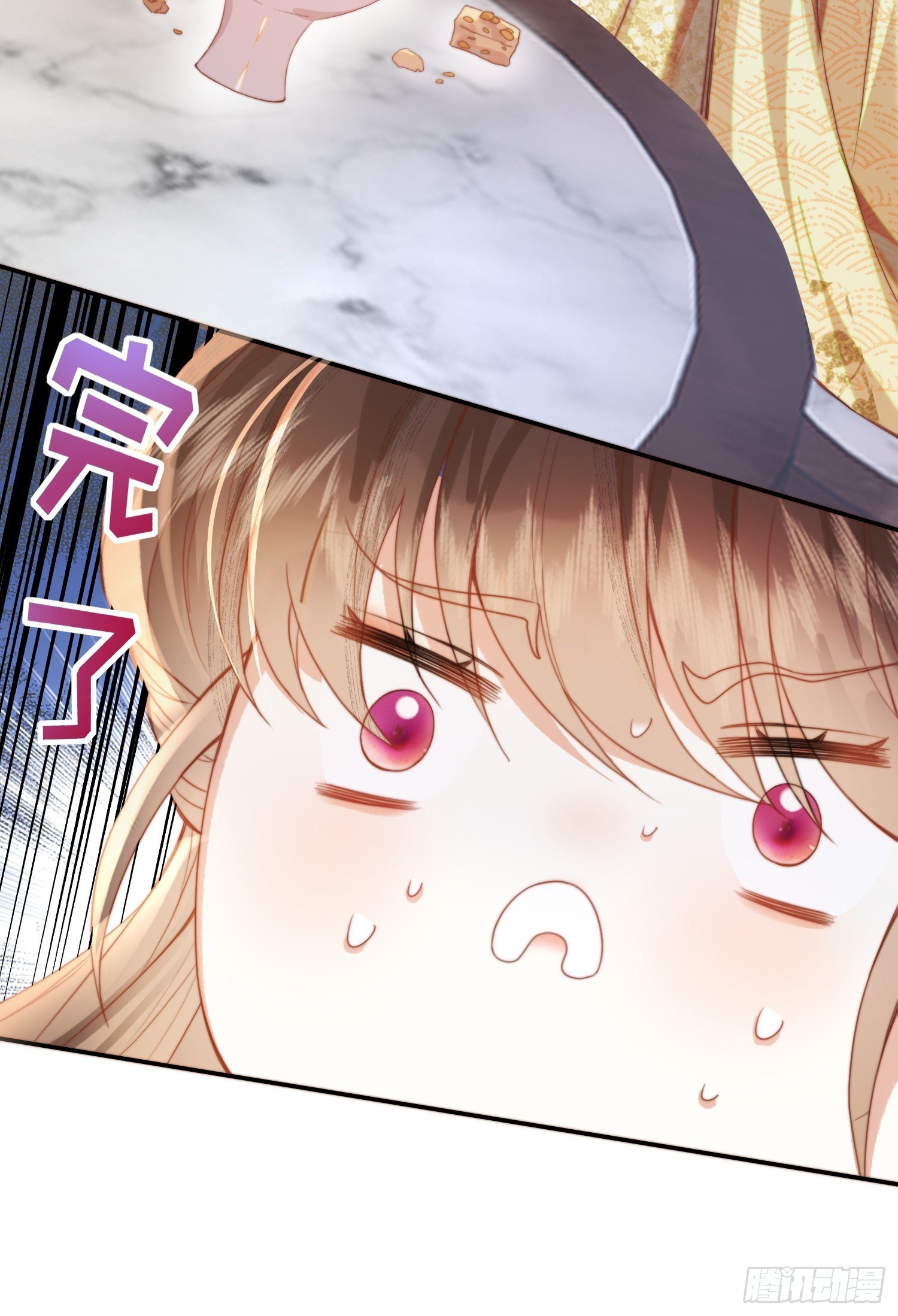 海棠糕