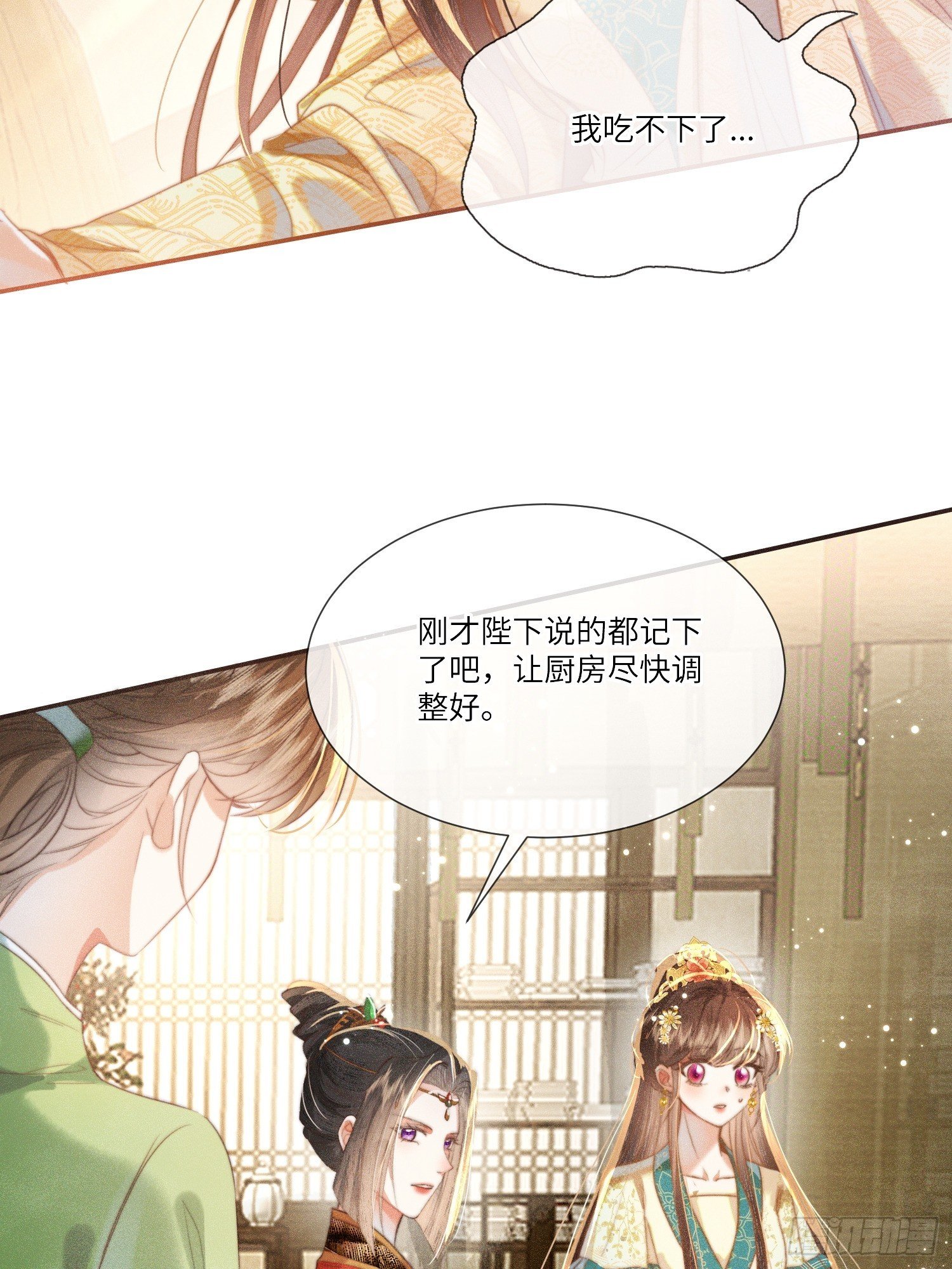 海棠糕