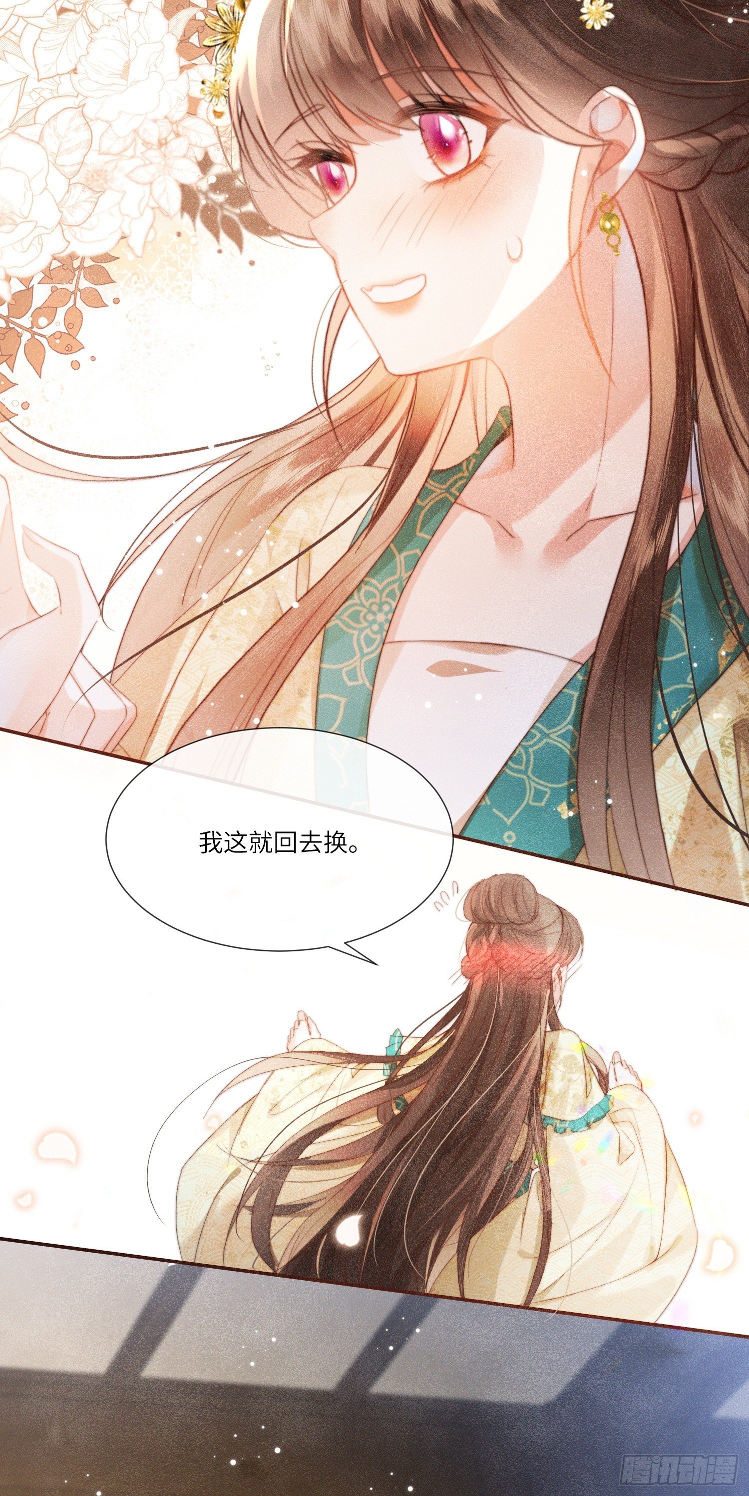 海棠糕