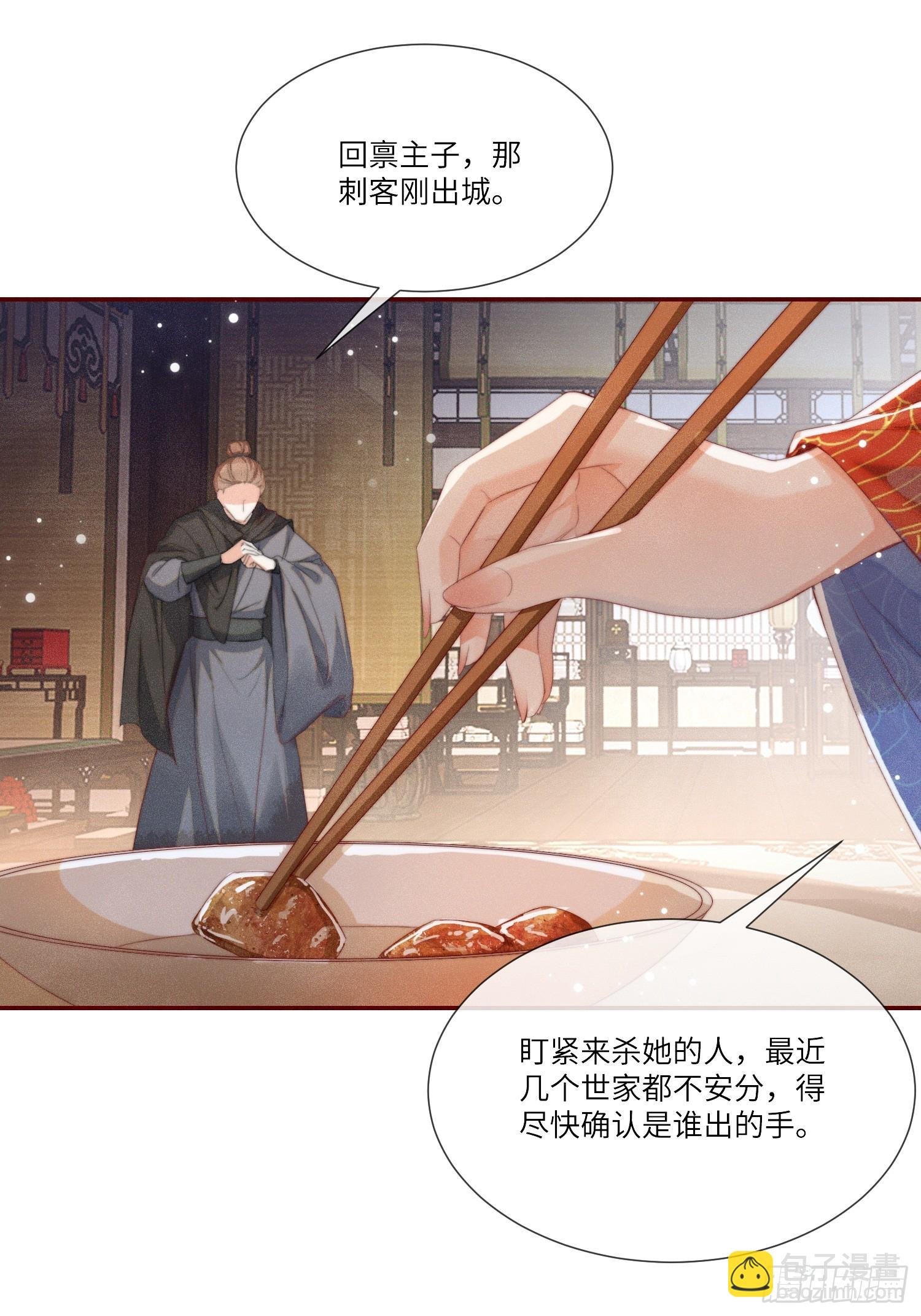 海棠糕