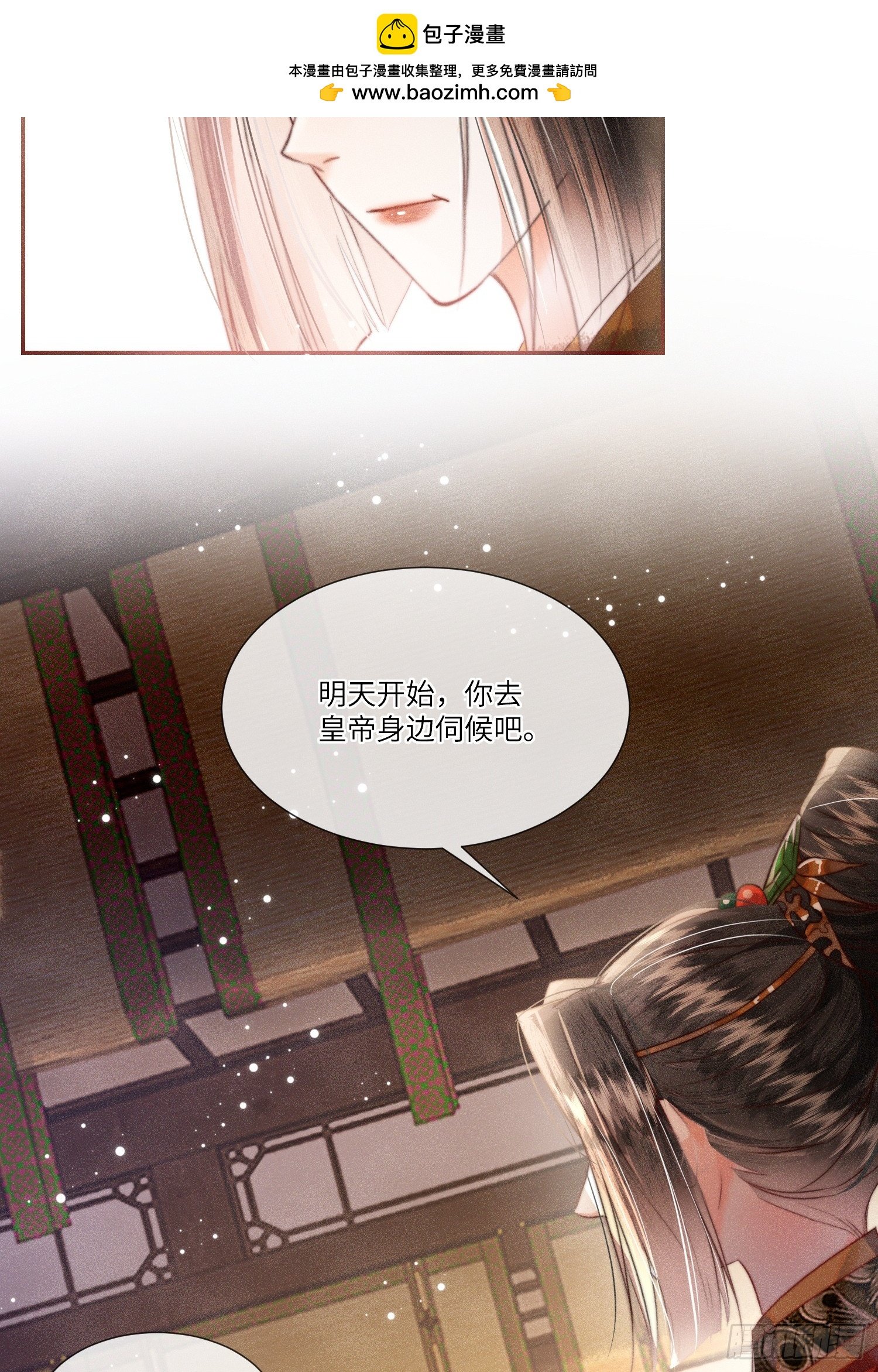 海棠糕
