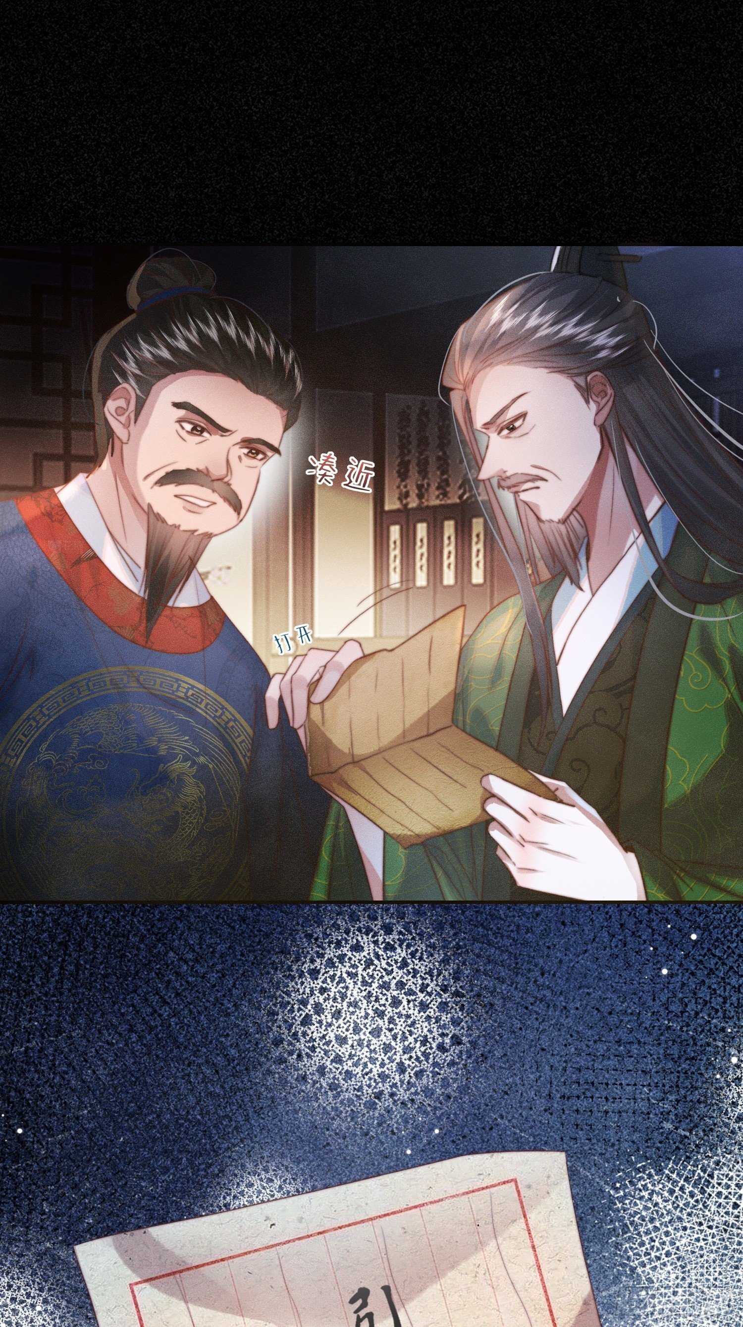 海棠糕