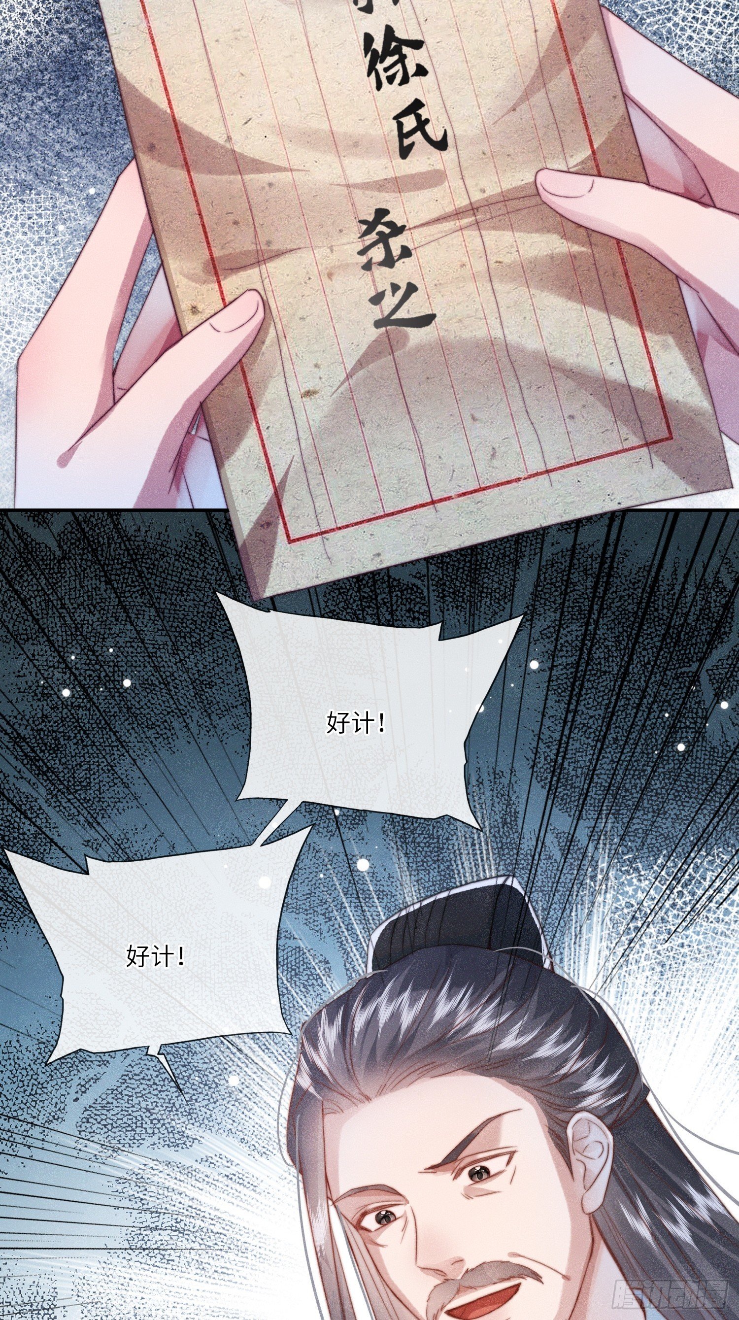 海棠糕