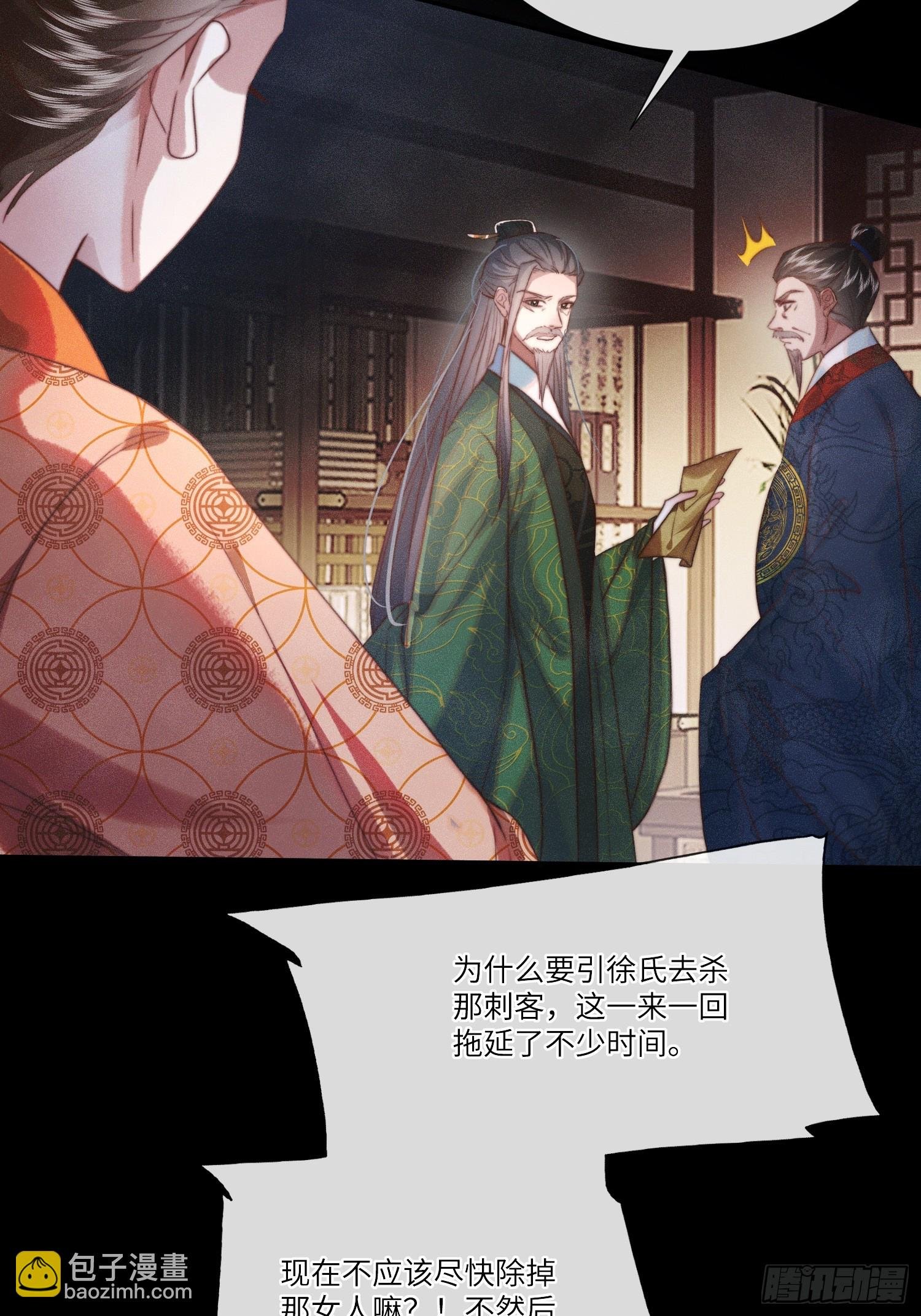 海棠糕