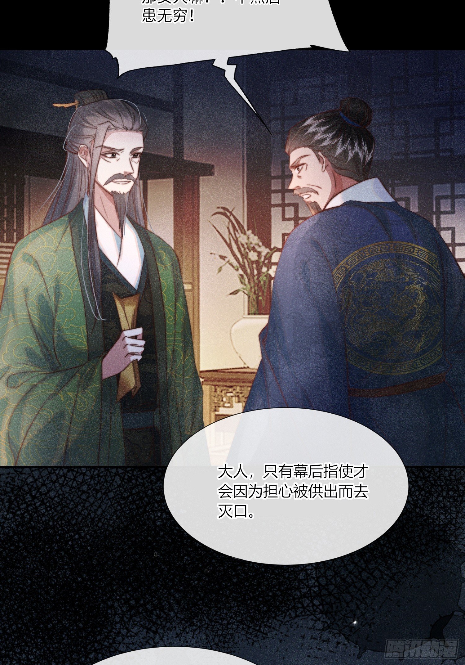 海棠糕