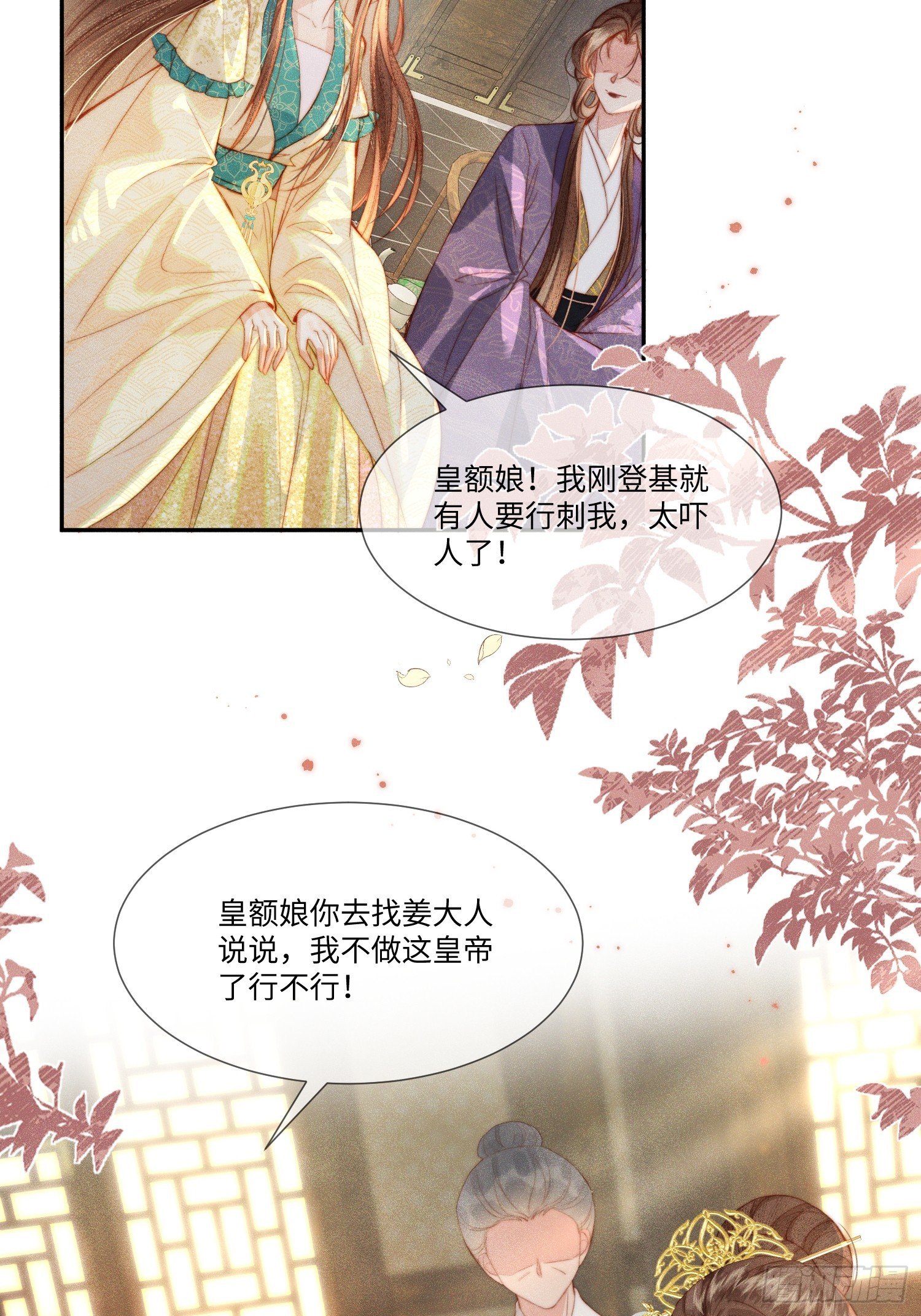 帮助