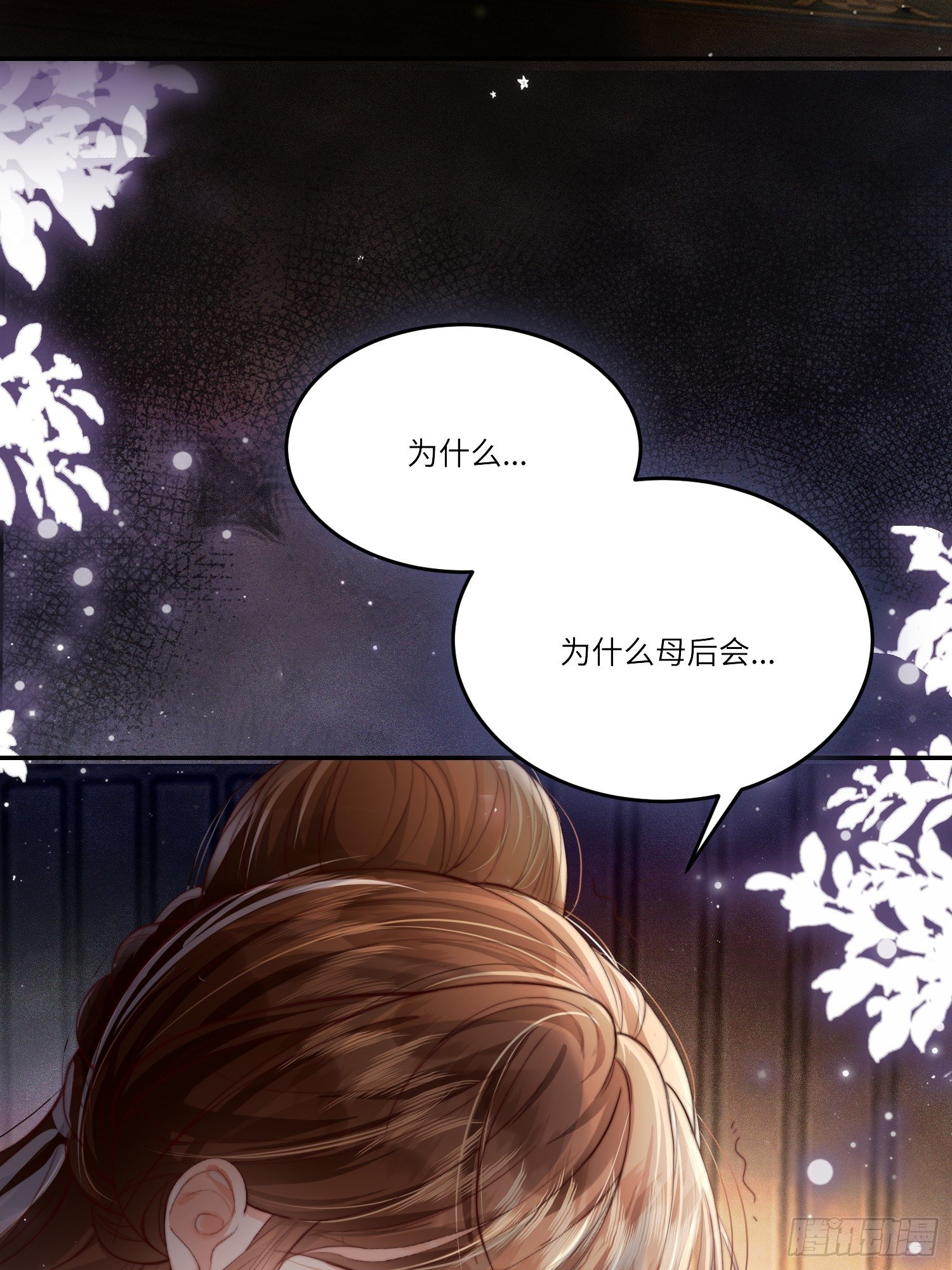 午夜