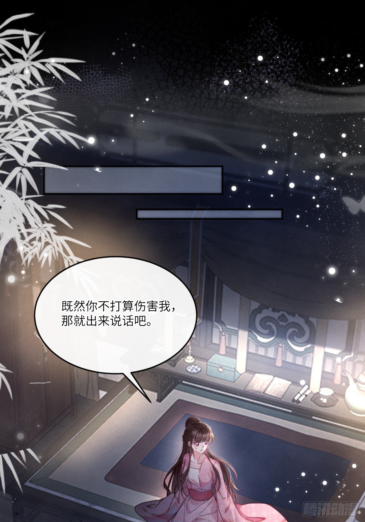 午夜