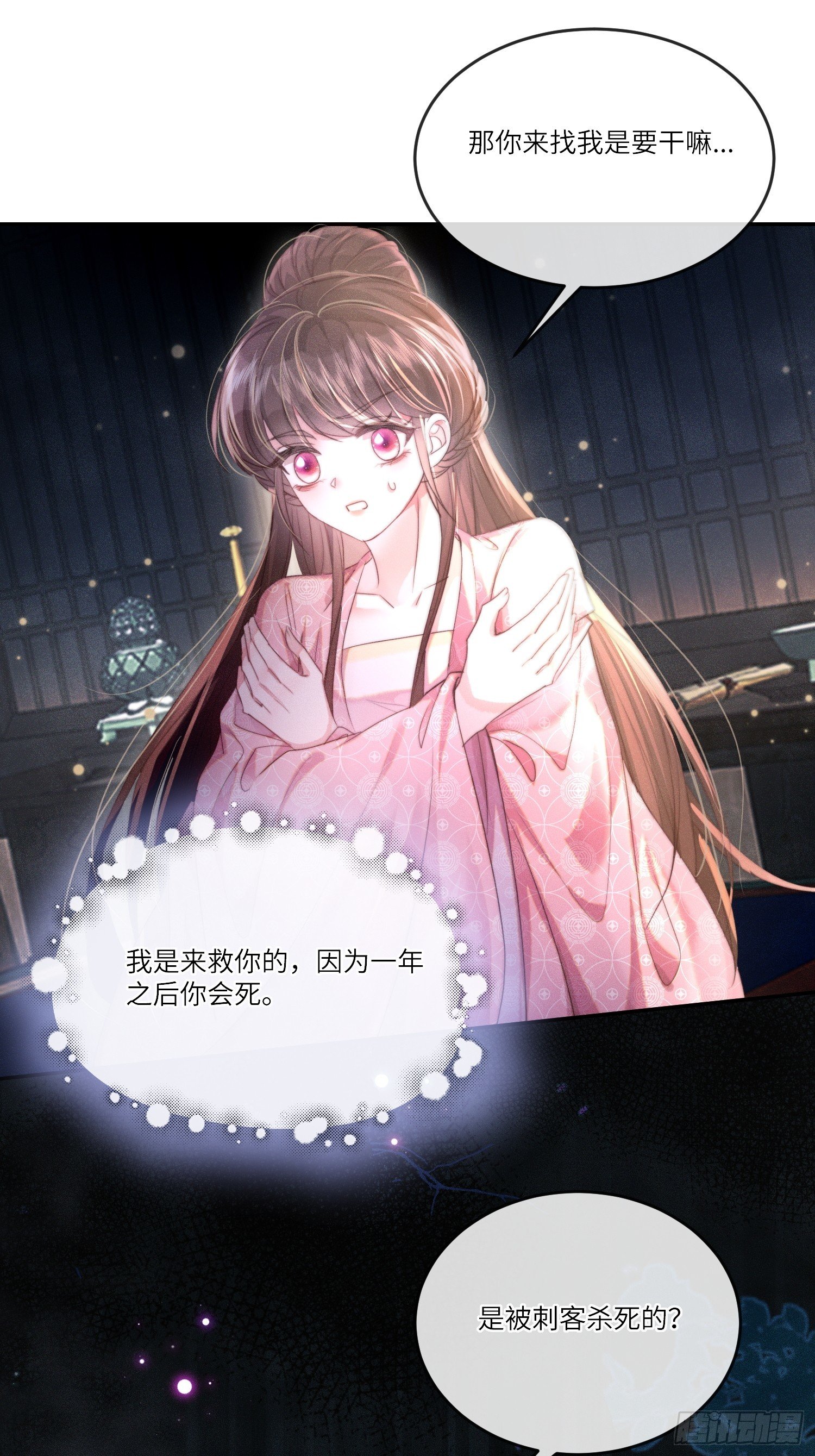 午夜