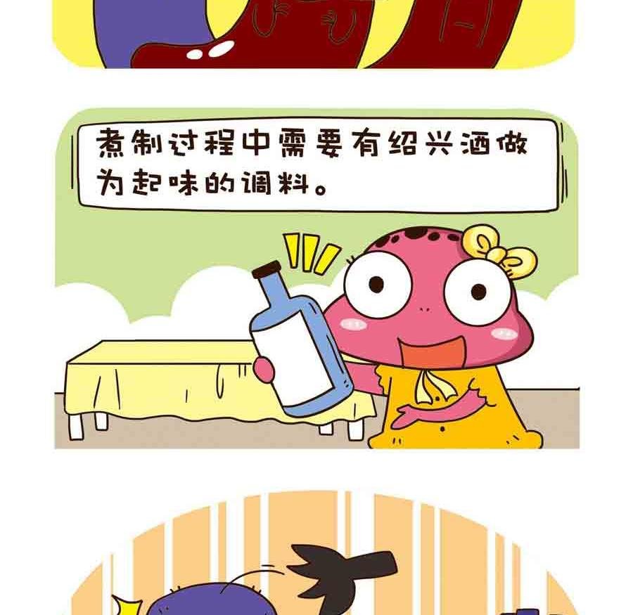 好吃不怕肥 第9集