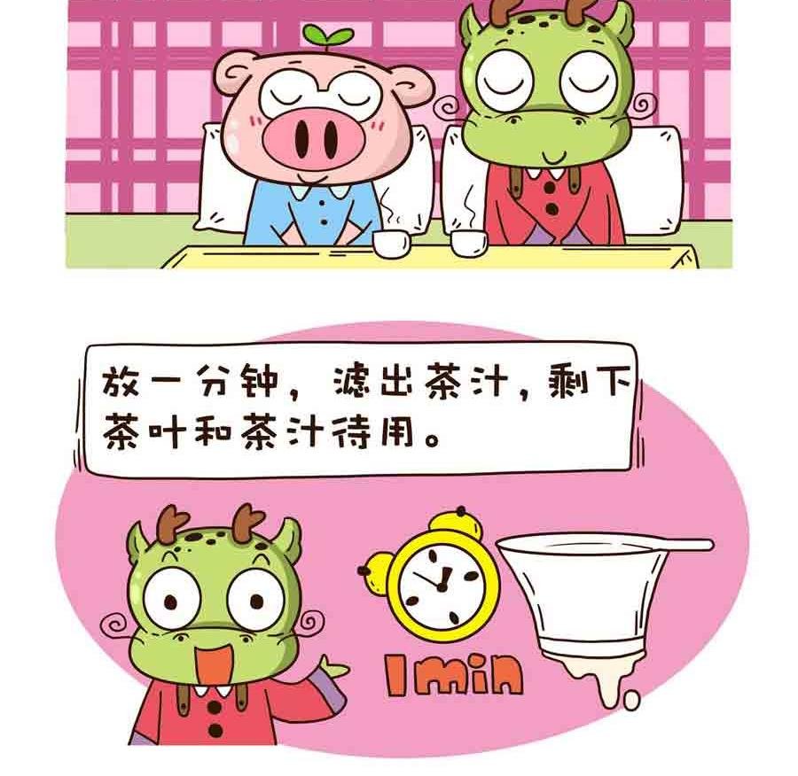 好吃不怕肥 第9集