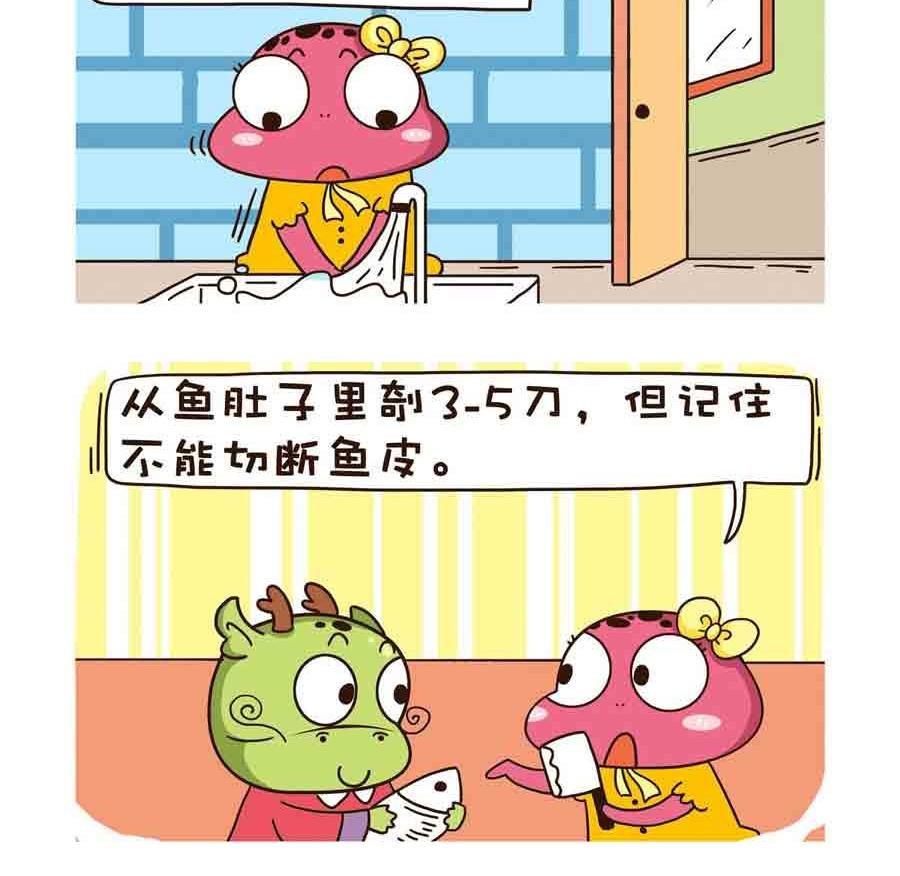 好吃不怕肥 第8集