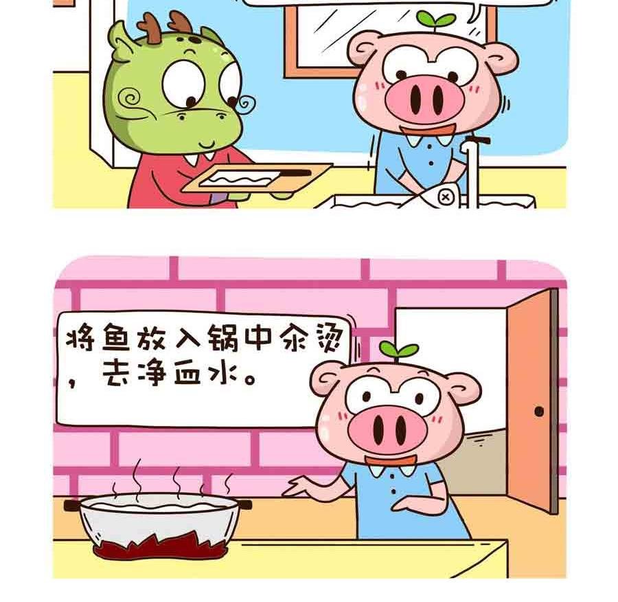 好吃不怕肥 第7集
