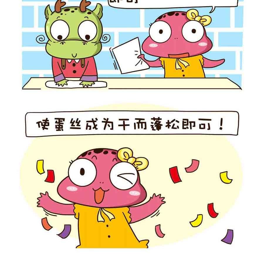 好吃不怕肥 第6集